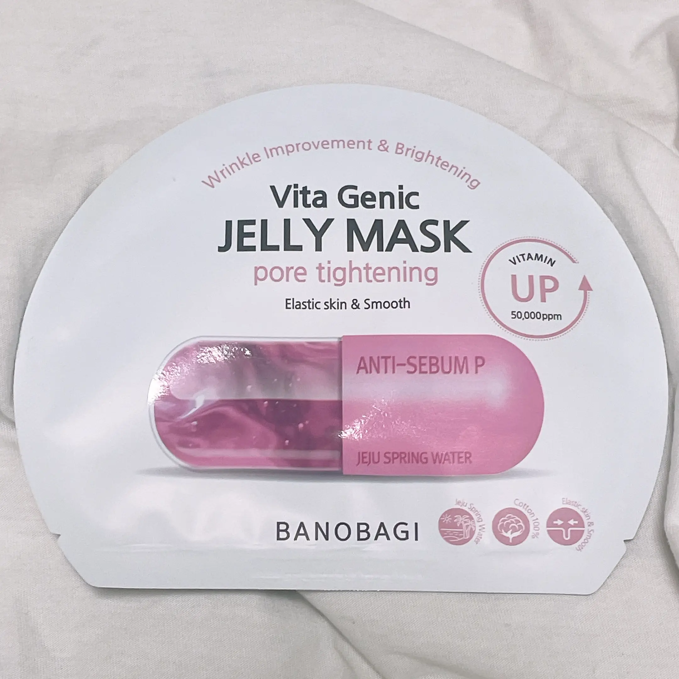 선택된 언니의파우치 리뷰 이미지 - [비타 제닉 젤리 마스크 [포어타이트닝]]