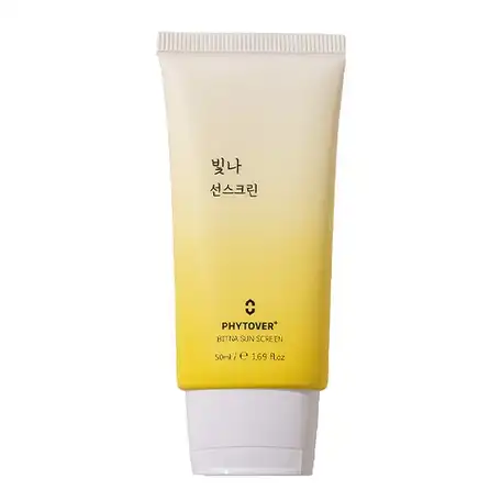 플러스 빛나 선스크린