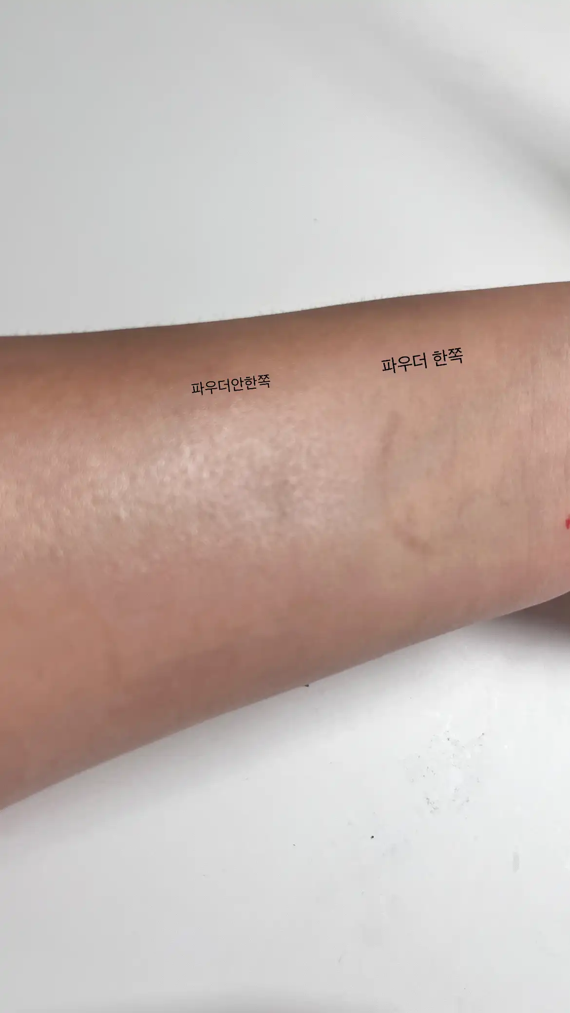 언니의파우치 리뷰 이미지 2 - [에어 핏 파우더 팩트]