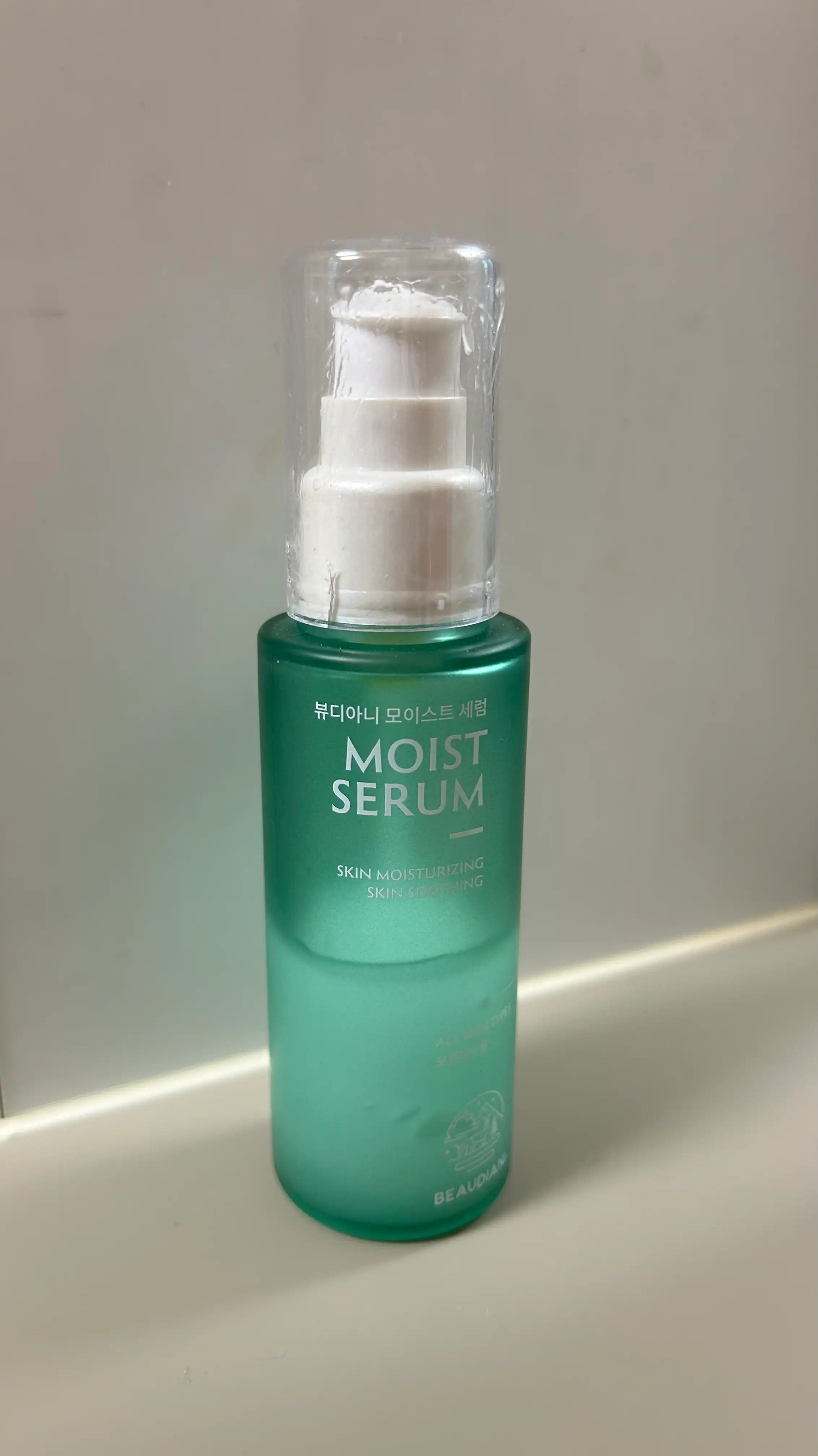 모이스트 세럼