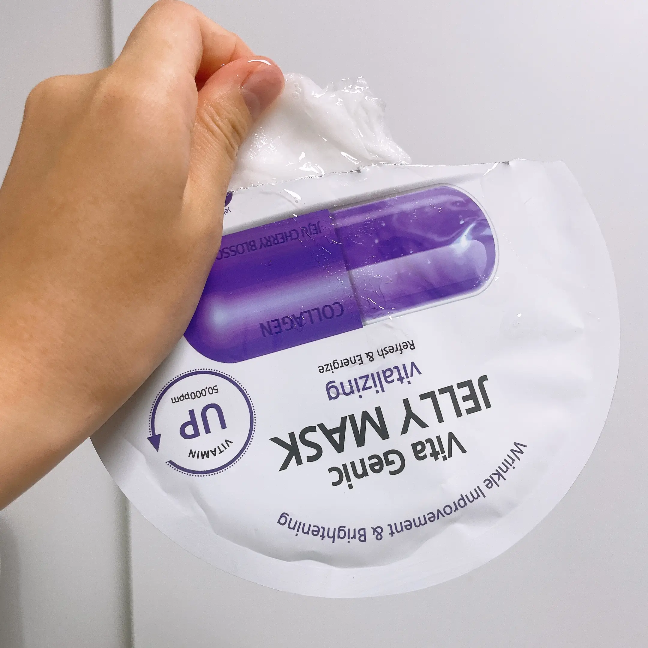 선택된 언니의파우치 리뷰 이미지 - [비타 제닉 젤리 마스크 [바이탈라이징]]