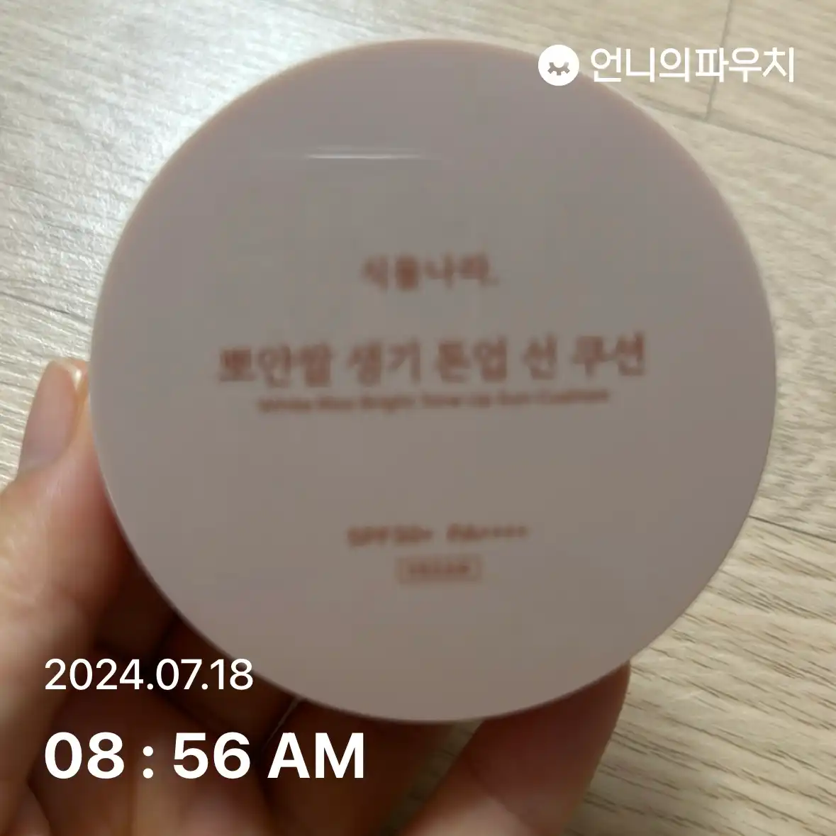 리뷰 이미지