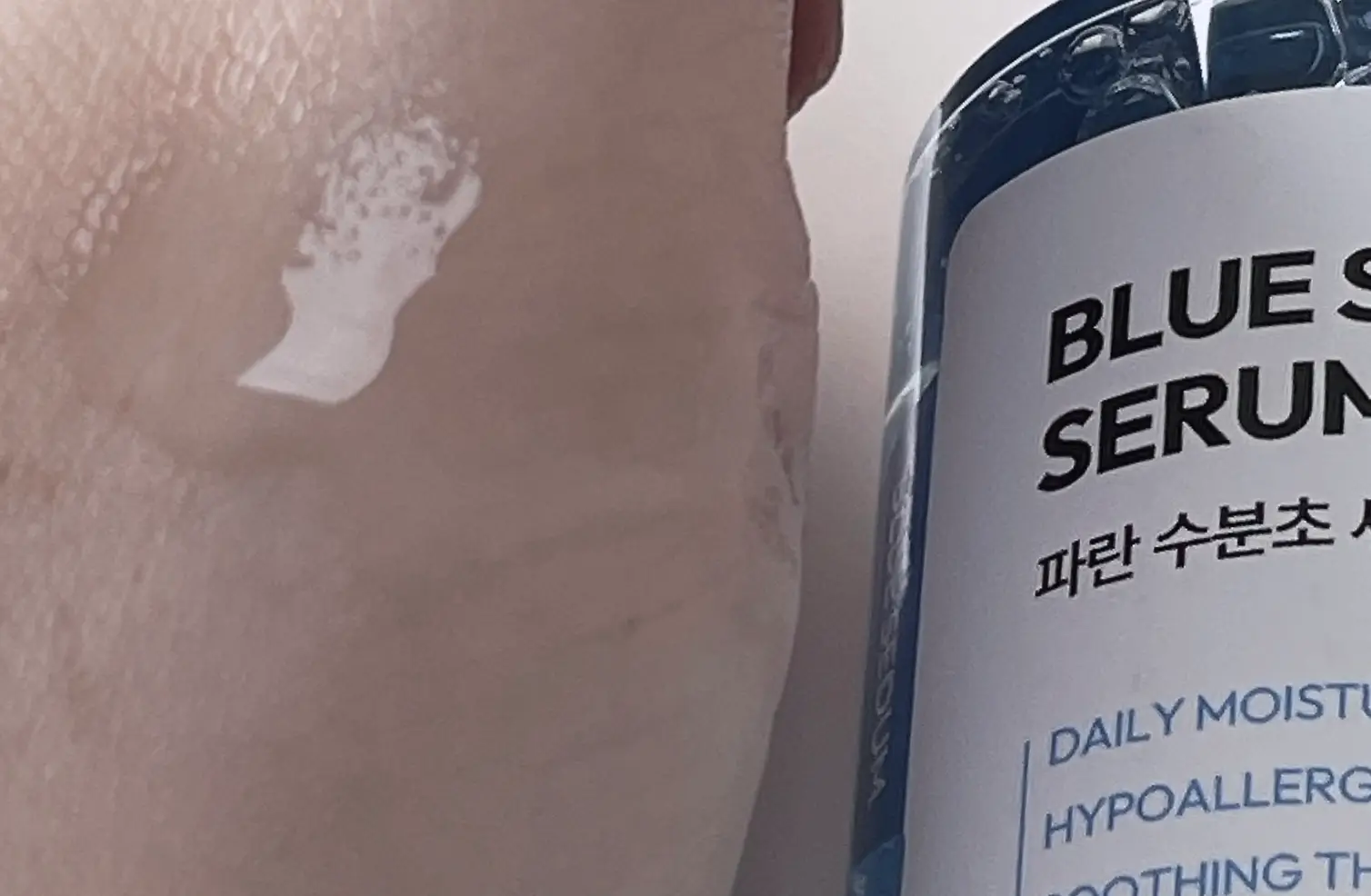 선택된 언니의파우치 리뷰 이미지 - [보이 파란 수분초 세럼]