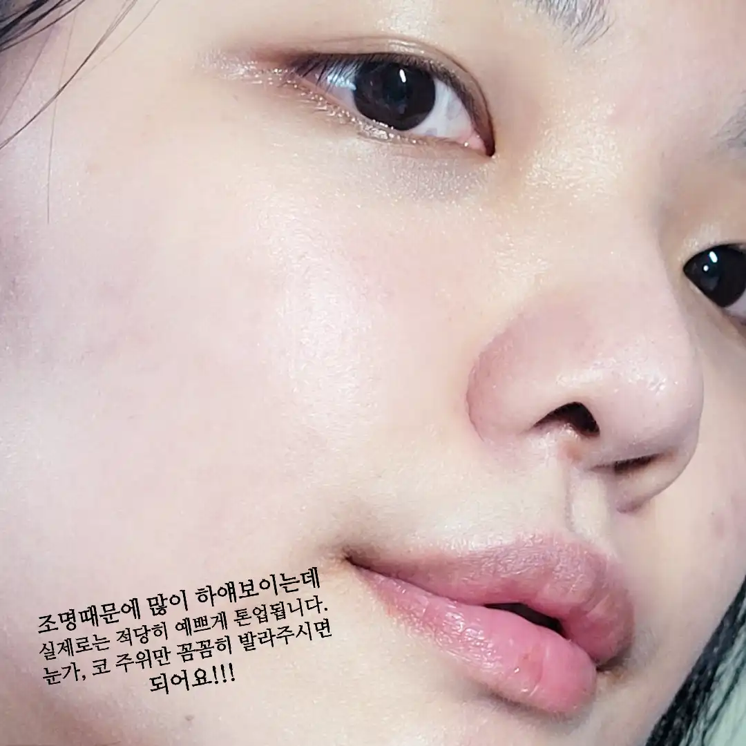언니의파우치 리뷰 이미지 4 - [톤업크림]