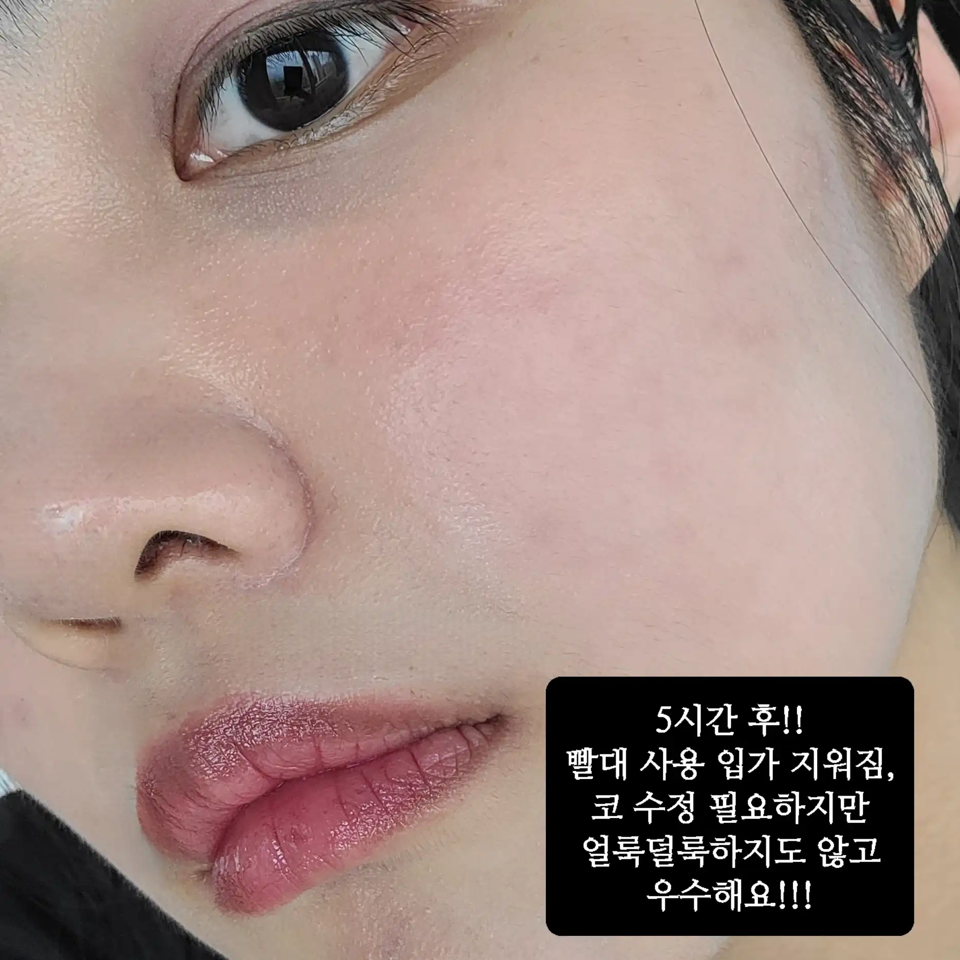 언니의파우치 리뷰 이미지 5 - [톤업크림]