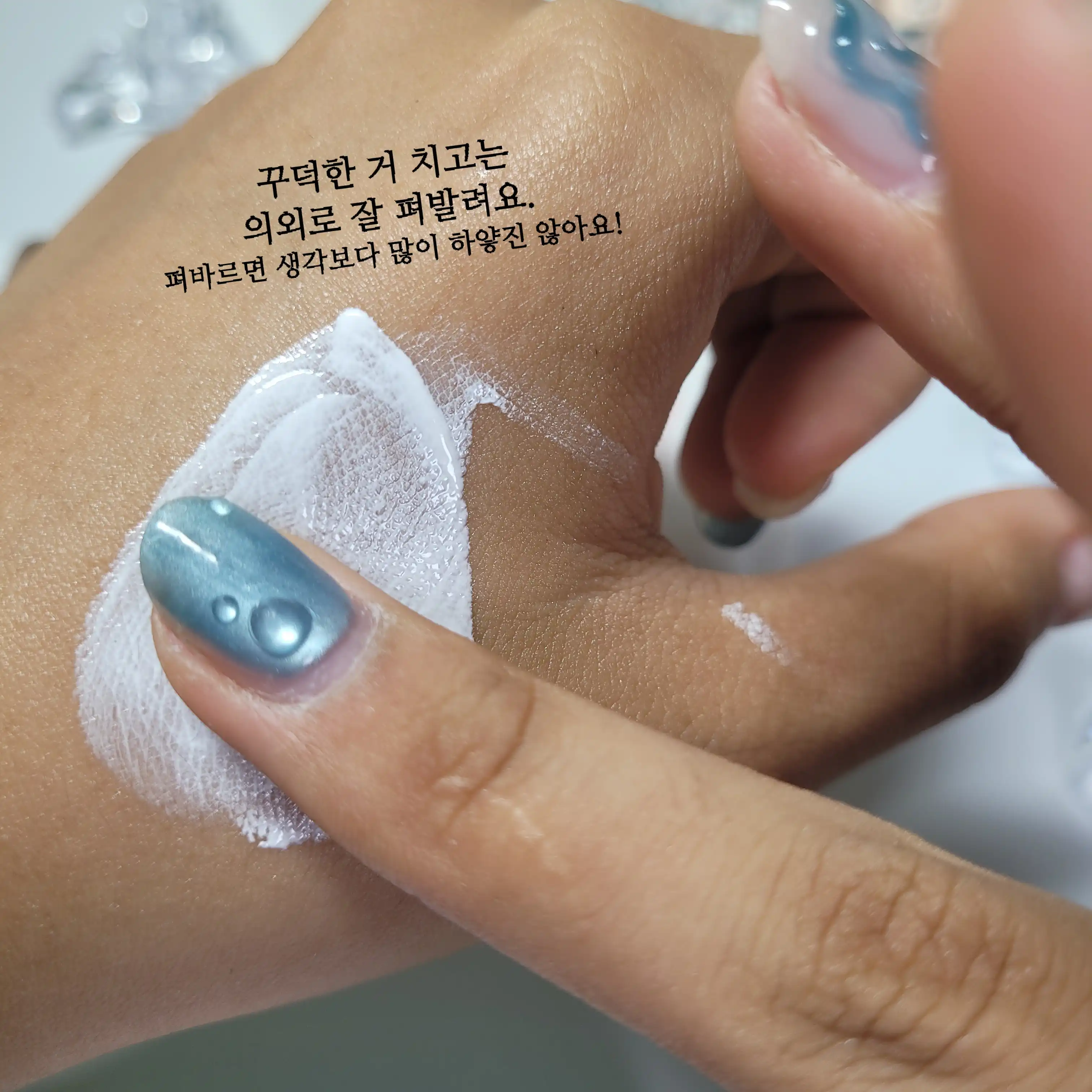 언니의파우치 리뷰 이미지 3 - [톤업크림]