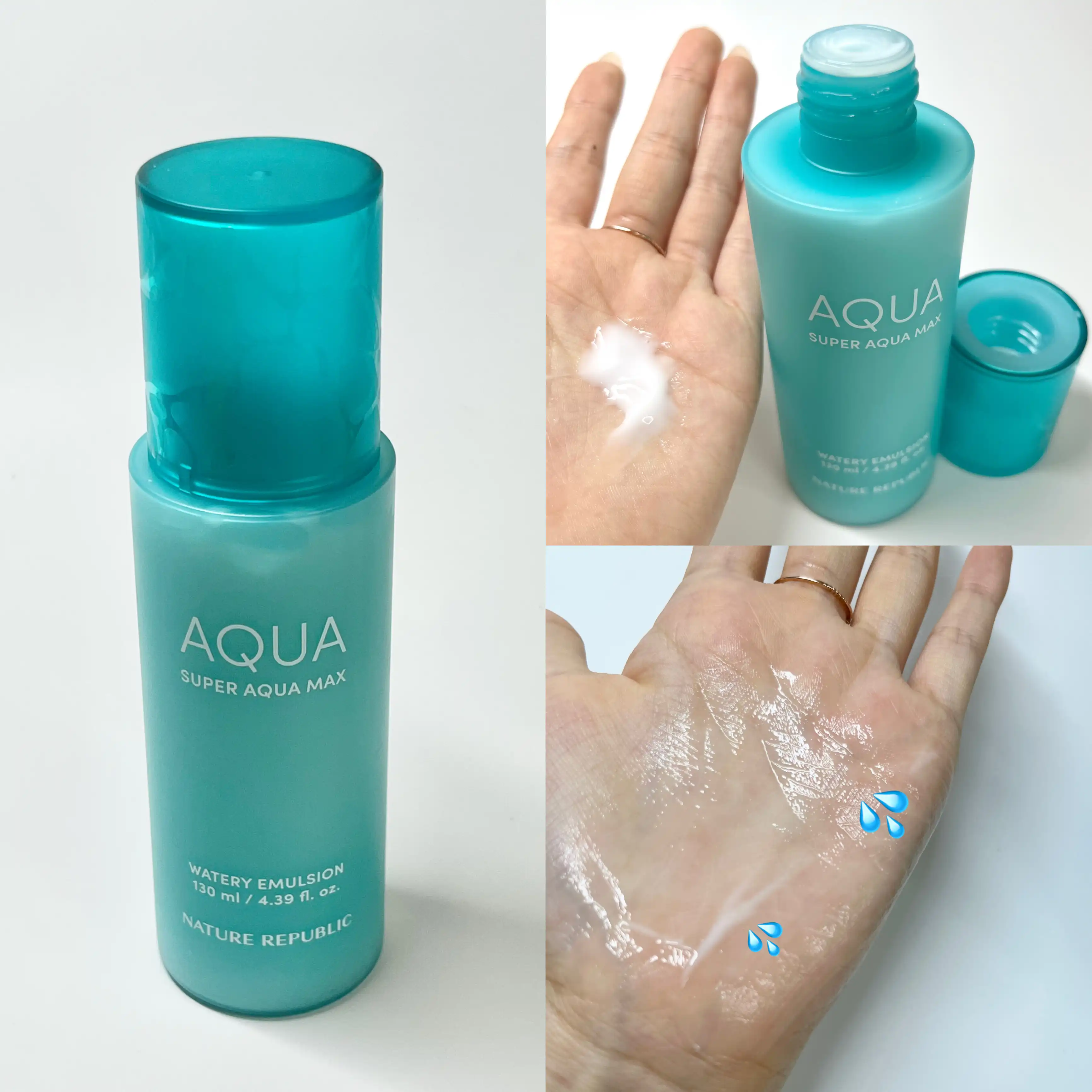 슈퍼 아쿠아 맥스 수분 에멀젼