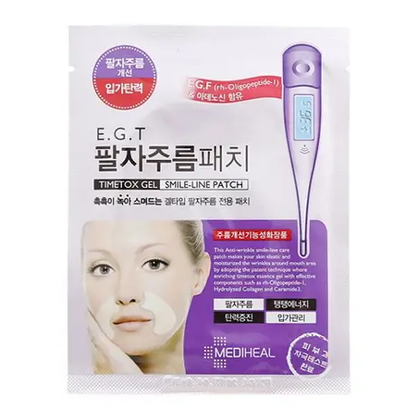 EGT 타임톡스겔 팔자주름패치