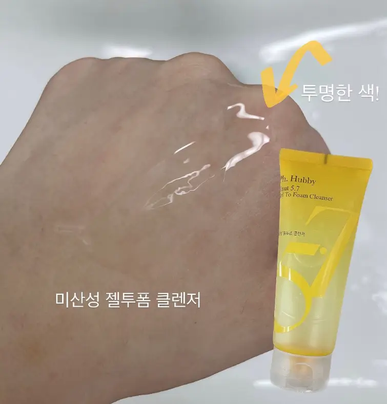 선택된 언니의파우치 리뷰 이미지 - [하우트 5.7 미산성 젤투폼 클렌저]