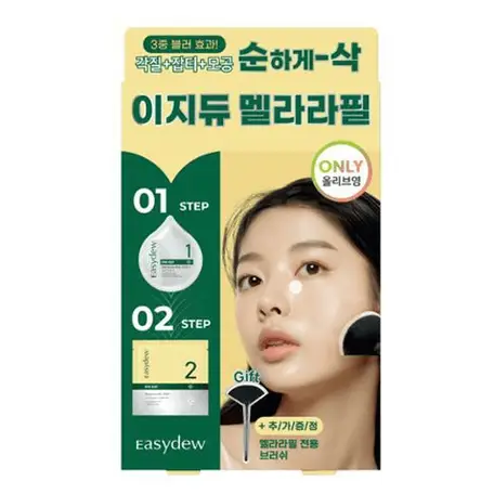 멜라라필 프로그램