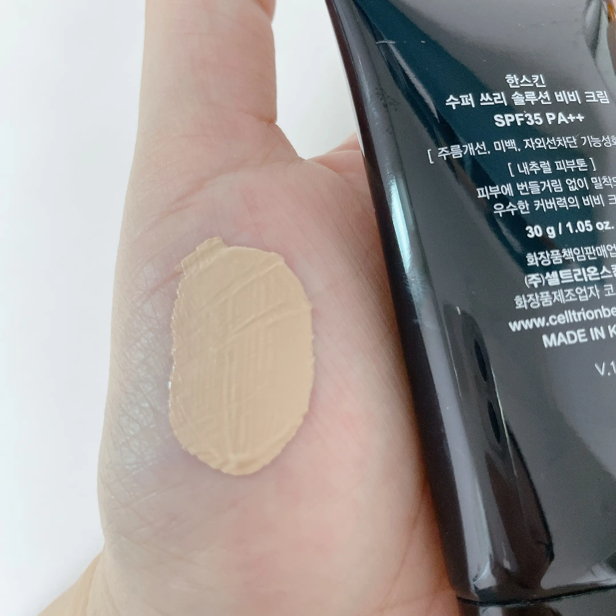 선택된 언니의파우치 리뷰 이미지 - [수퍼 쓰리 솔루션 비비크림]