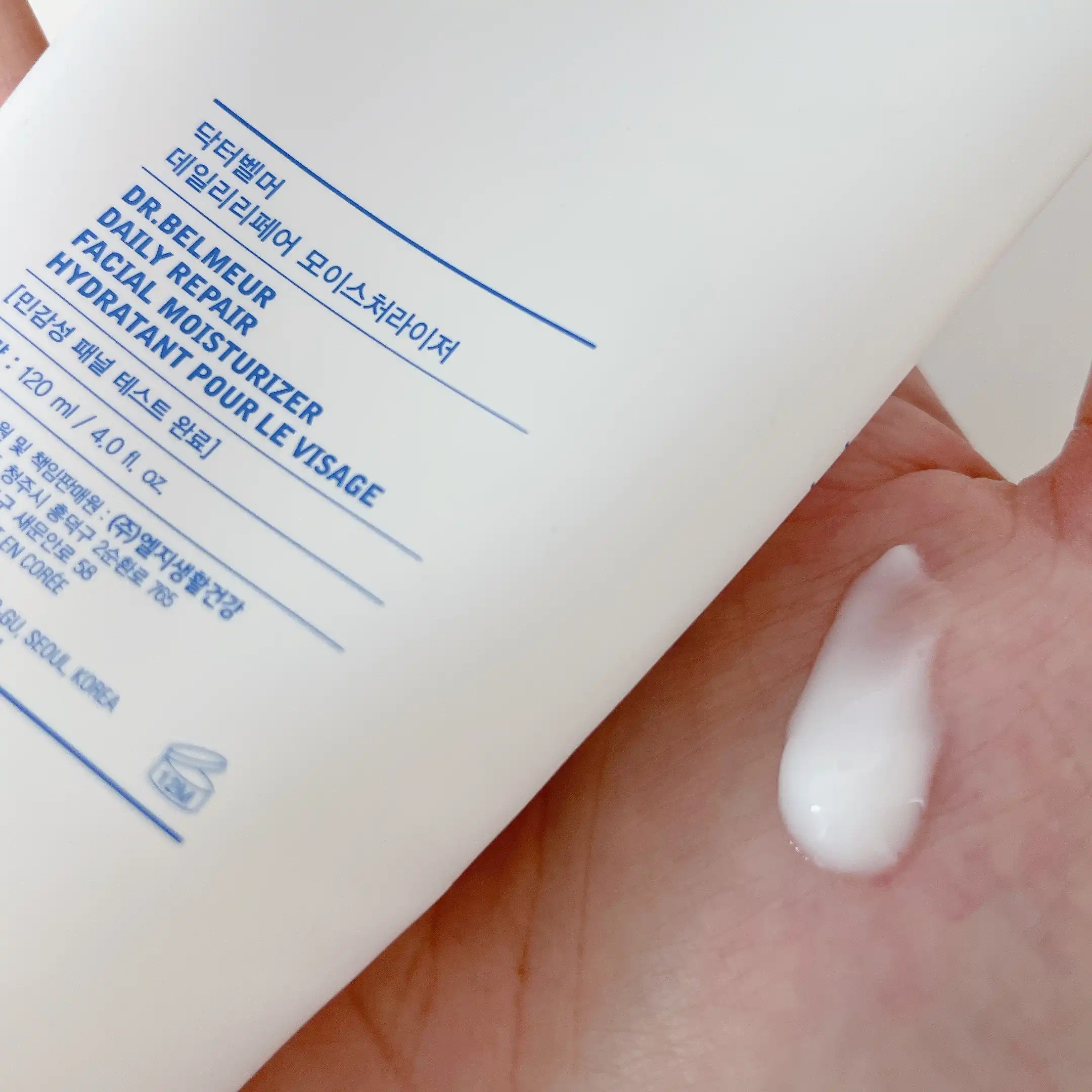 데일리리페어 모이스처라이저