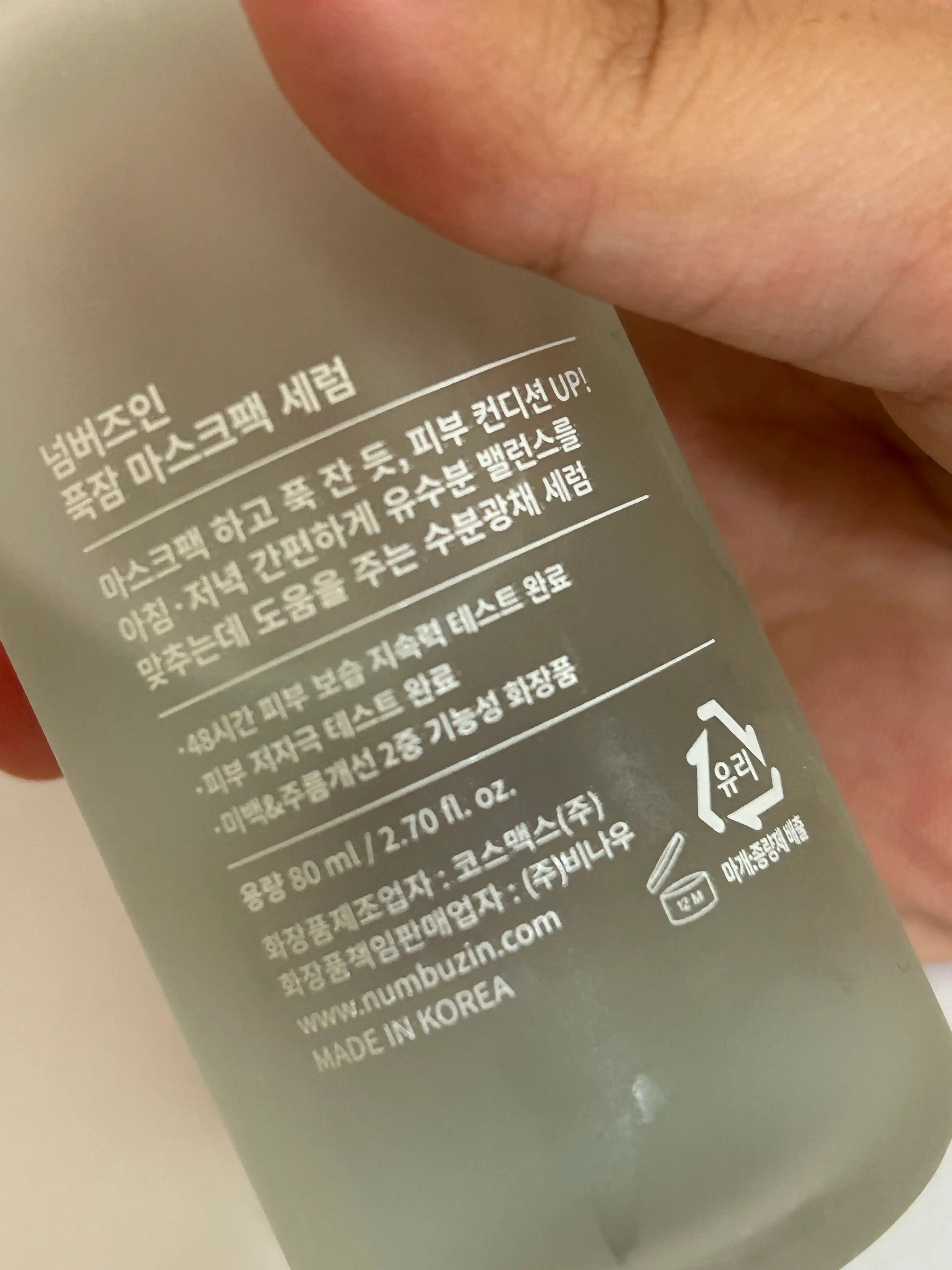 리뷰 이미지