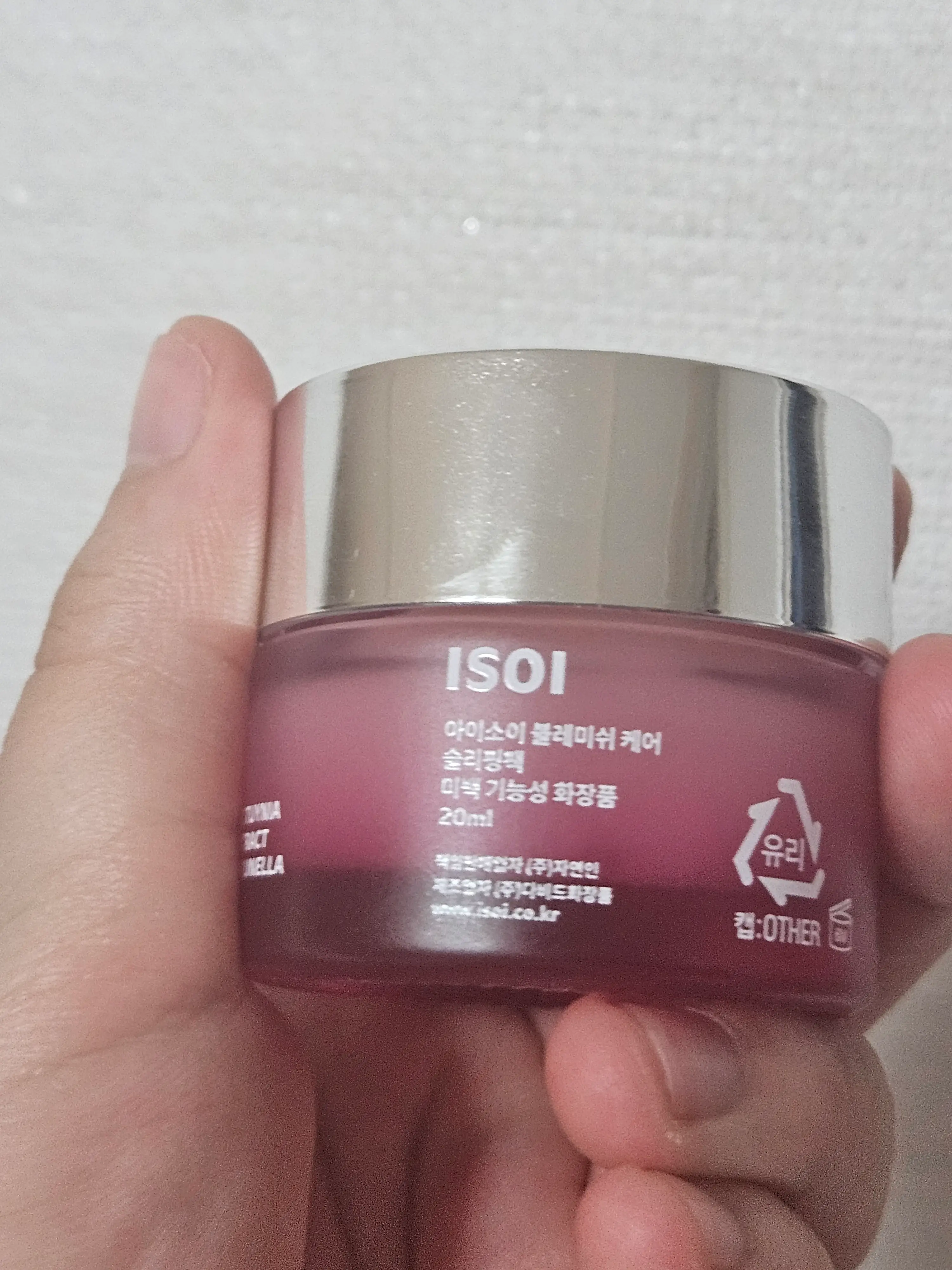 선택된 언니의파우치 리뷰 이미지 - [블레미쉬 케어 슬리핑팩]