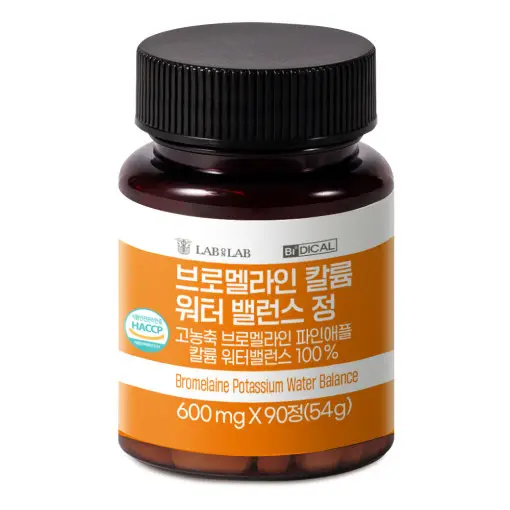 비디컬 브로멜라인