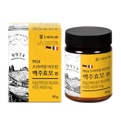 9924 프리미엄 비오틴 독일산 맥주효모 환