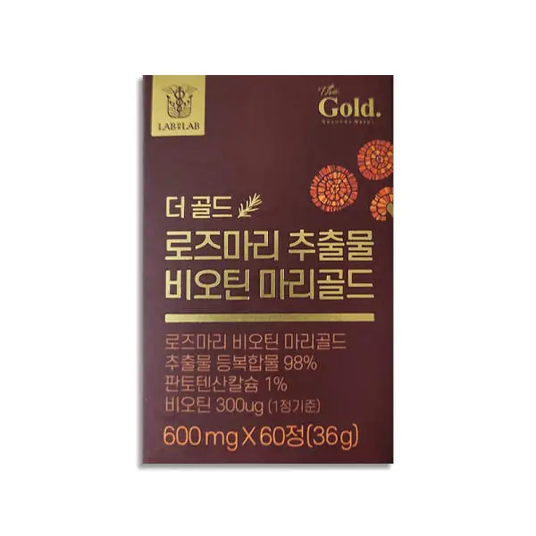 더골드 로즈마리 추출물 비오틴 마리골드