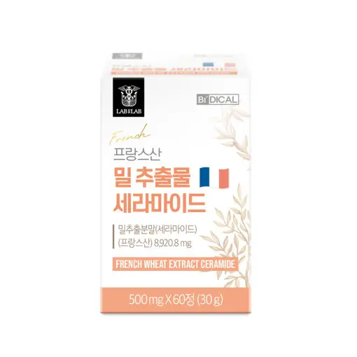 밀추출물 세라마이드