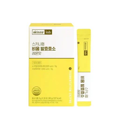 비움 발효효소 [레몬맛]