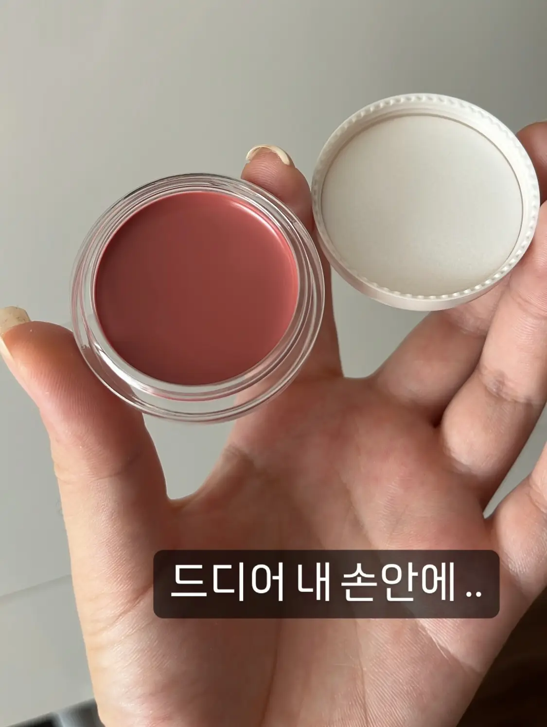선택된 언니의파우치 리뷰 이미지 - [아티 스프레드 컬러 밤]