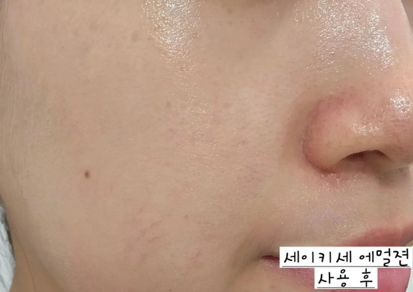 선택된 언니의파우치 리뷰 이미지 - [클리어 웰니스 리파이닝 밀크]