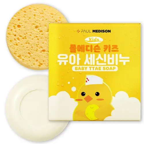 키즈 유아 세신비누