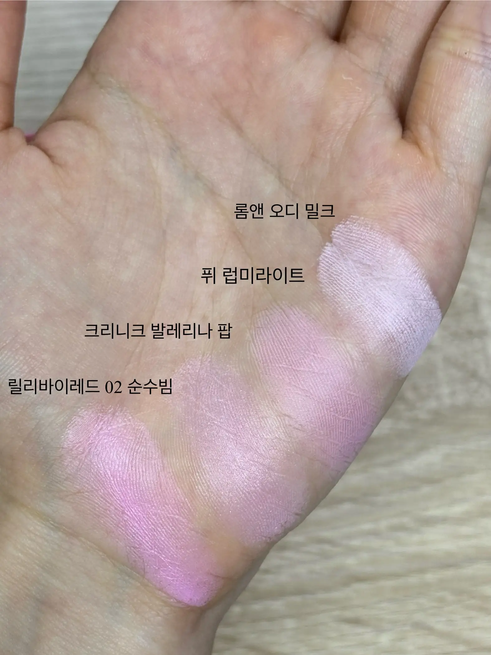 선택된 언니의파우치 리뷰 이미지 - [멜로우 듀얼 블러셔]