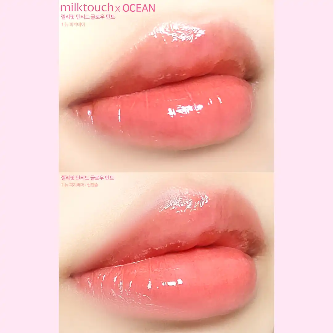 젤리핏 틴티드 글로우 틴트