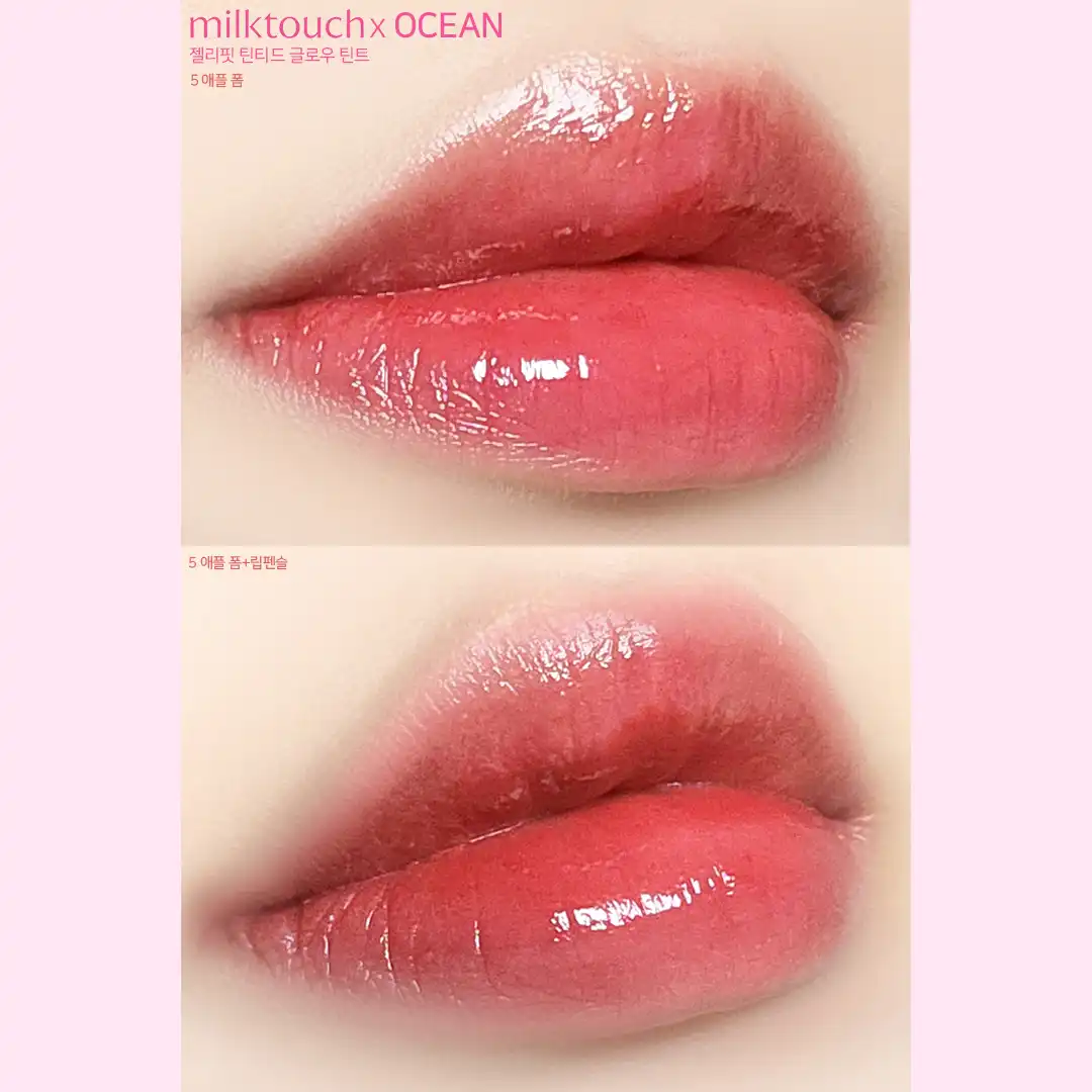 젤리핏 틴티드 글로우 틴트