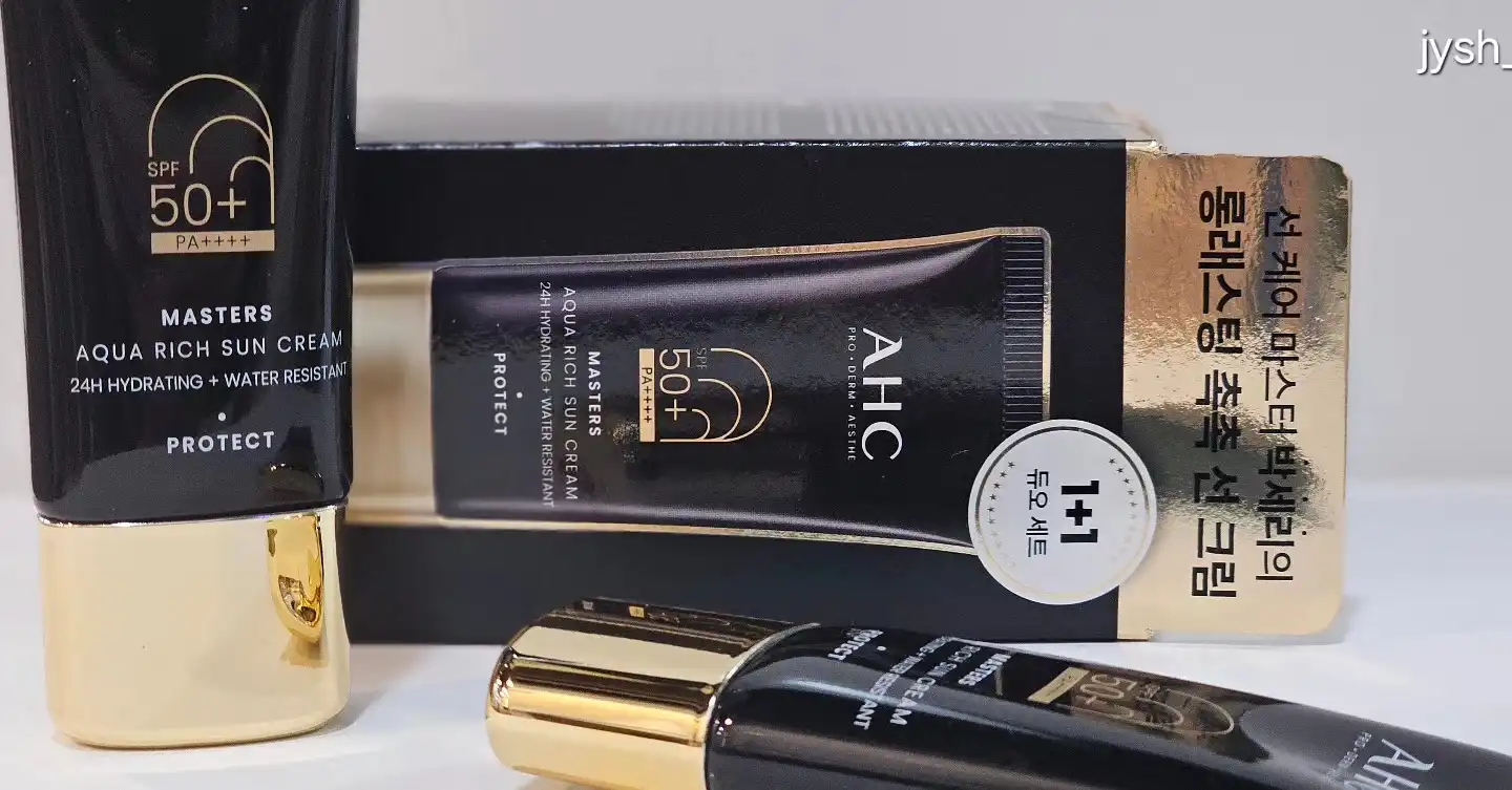 마스터즈 아쿠아 리치 선크림