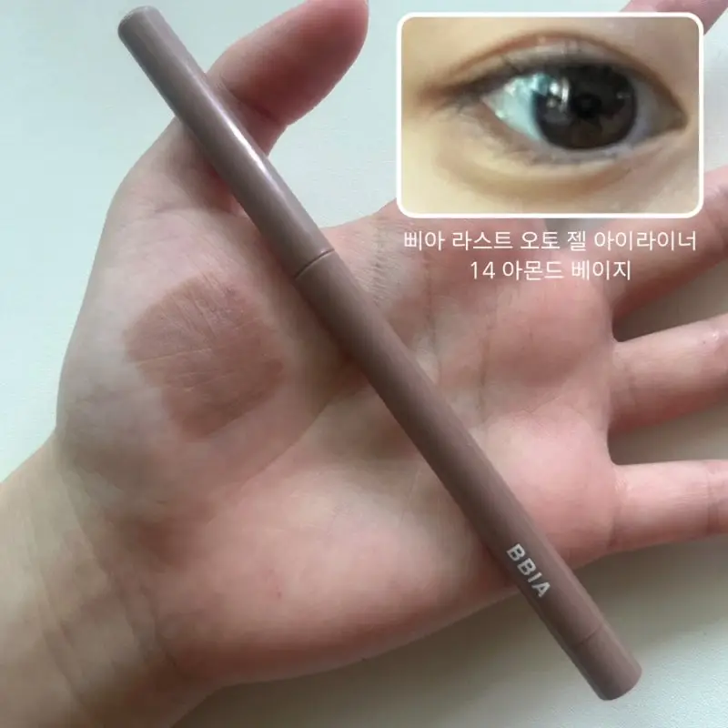 선택된 언니의파우치 리뷰 이미지 - [라스트 오토 젤 아이라이너 [14 아몬드베이지]]