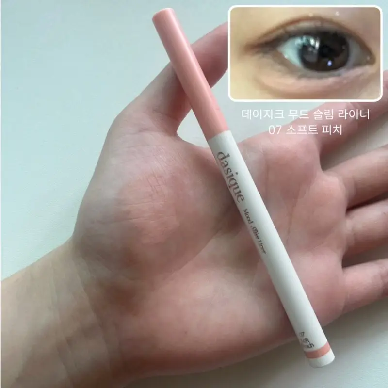 선택된 언니의파우치 리뷰 이미지 - [무드 슬림 라이너]