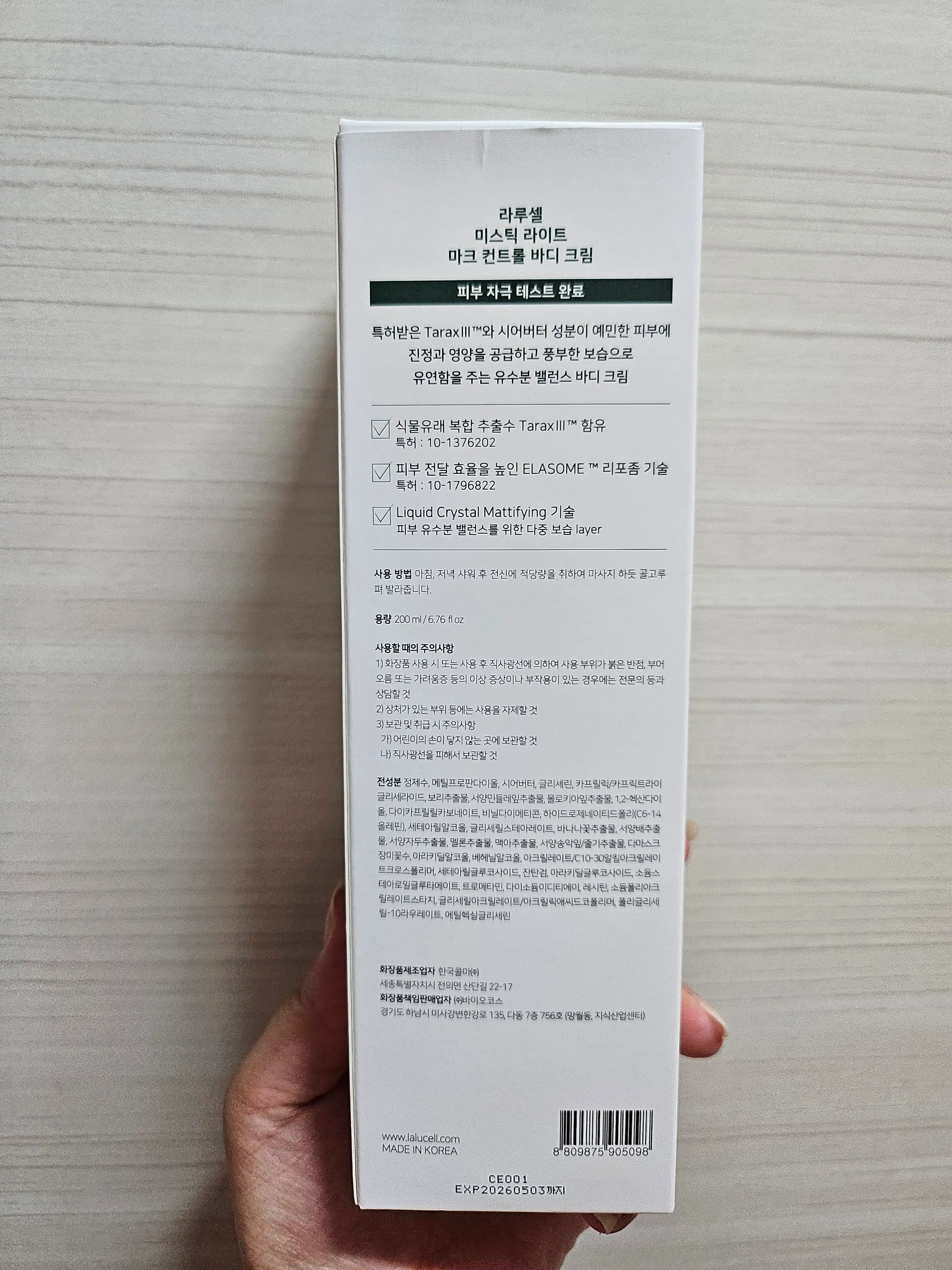 리뷰 이미지