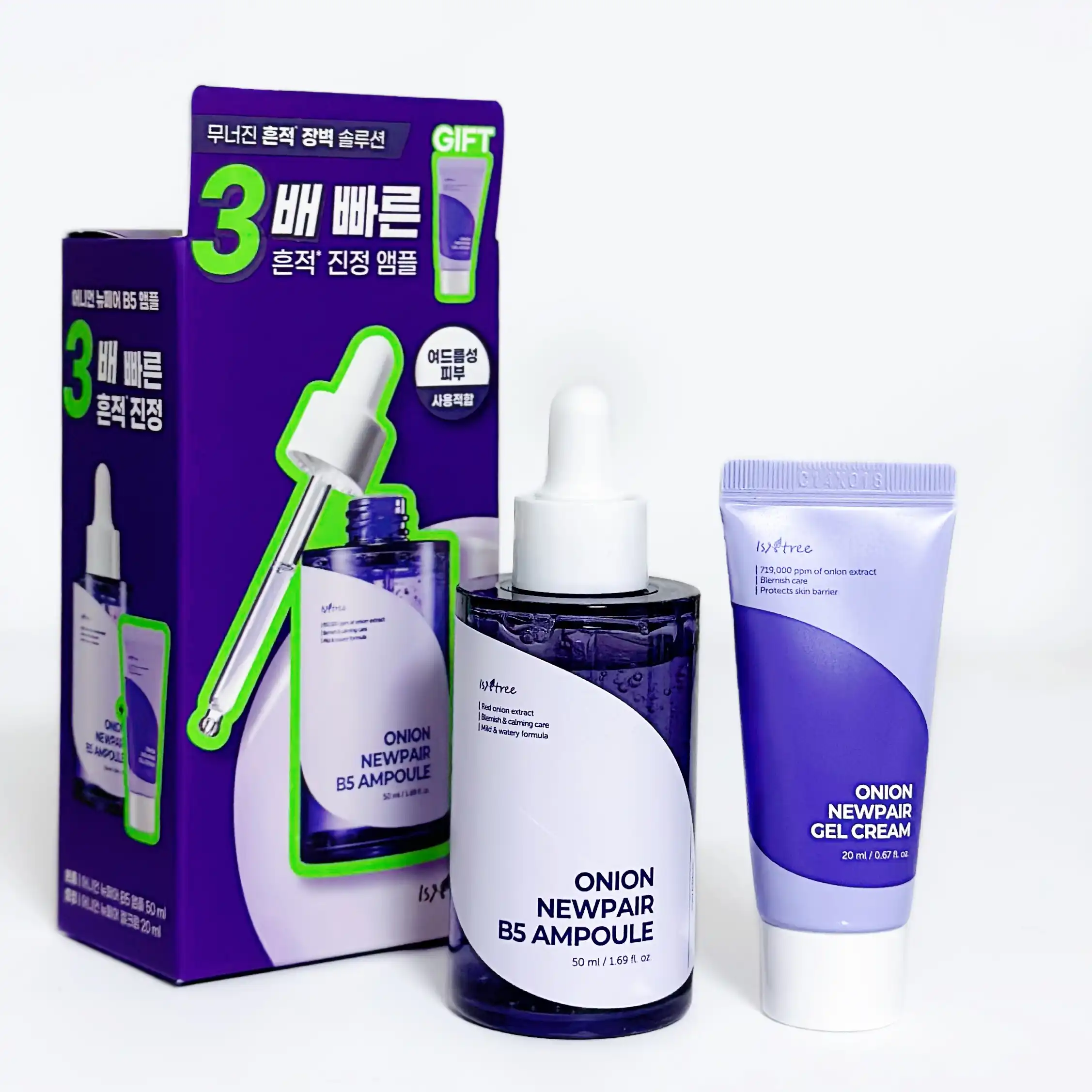 어니언 뉴페어 B5 앰플