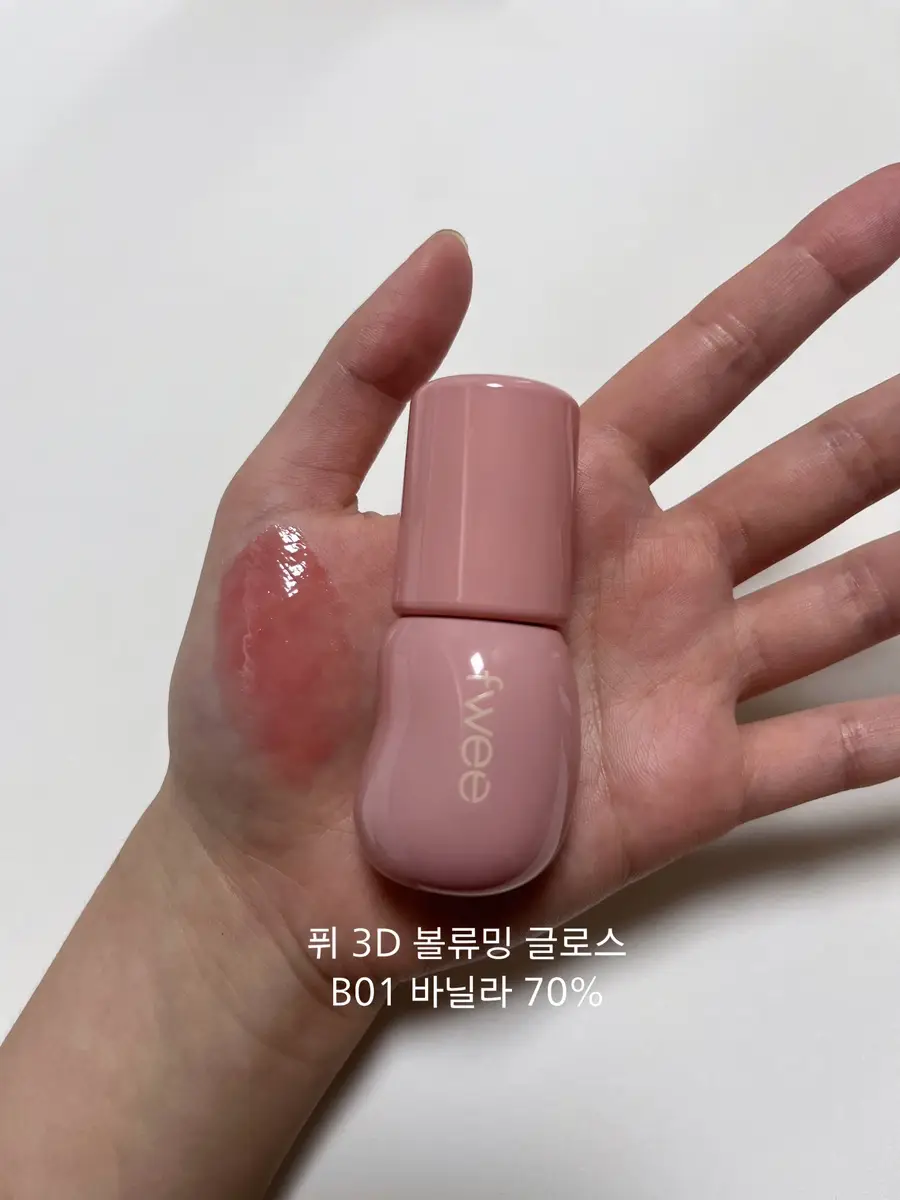 선택된 언니의파우치 리뷰 이미지 - [3D 볼류밍 글로스]