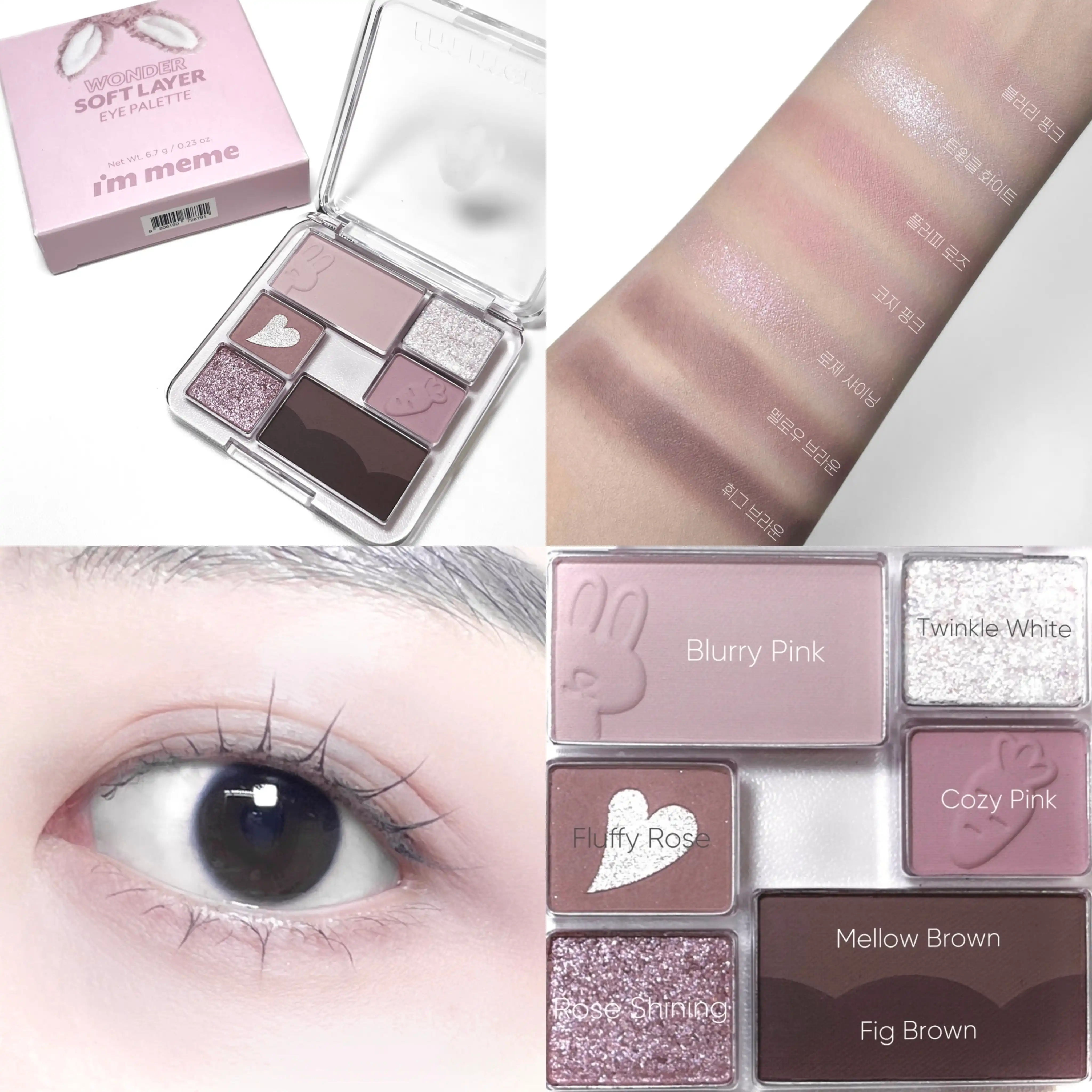 원더 소프트 레이어 아이팔레트