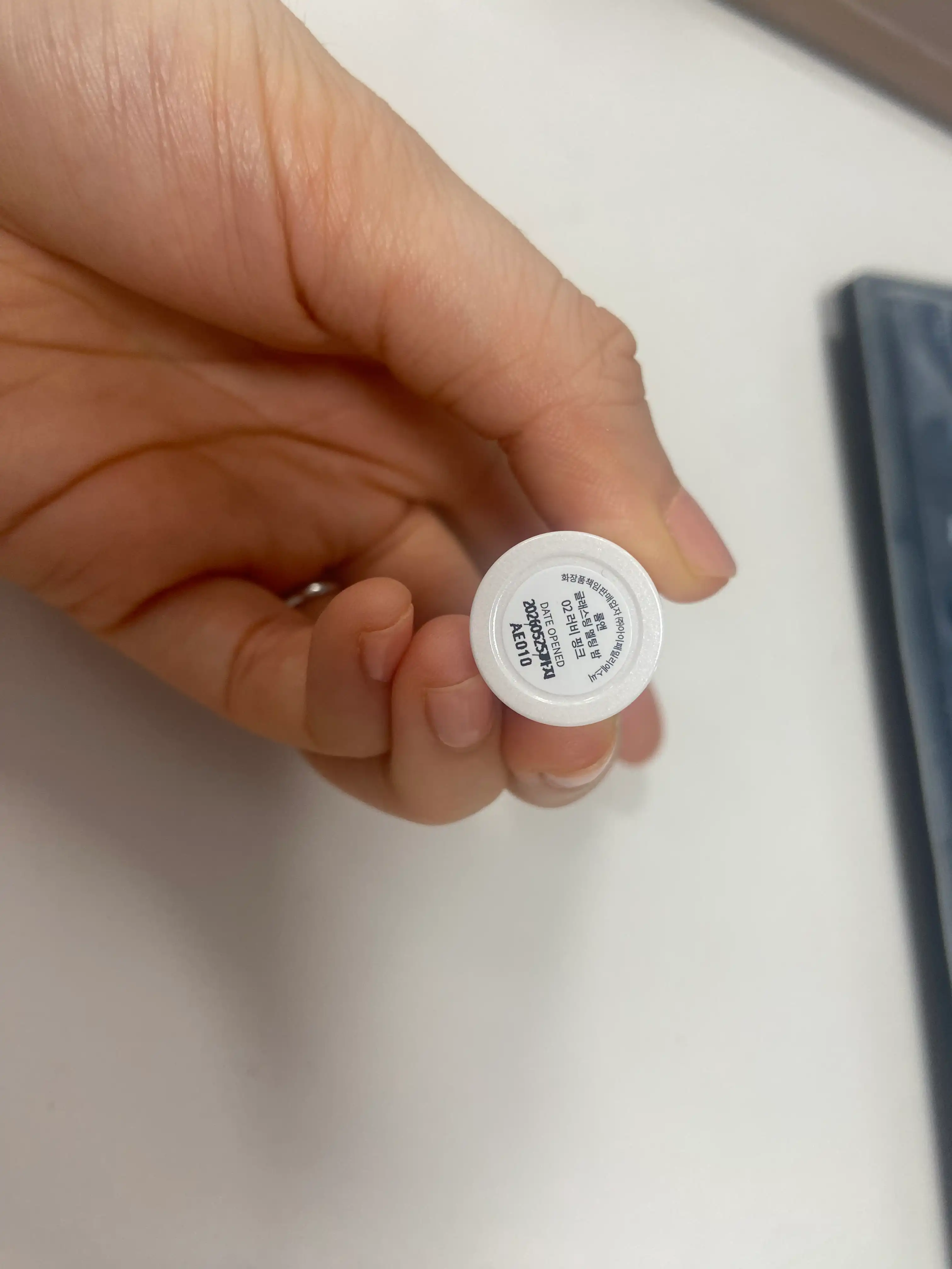 글래스팅 멜팅 밤