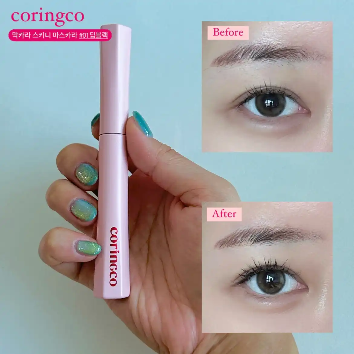 막카라 스키니 마스카라 #01딥블랙