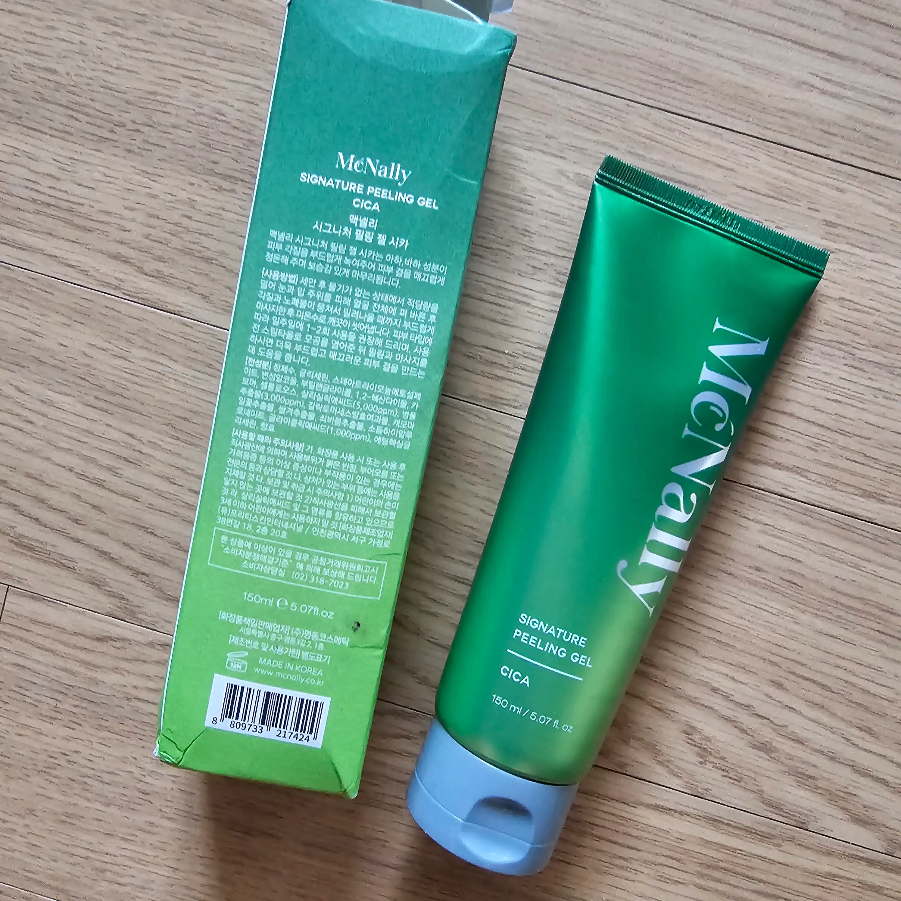 시그니처 필링 젤 시카