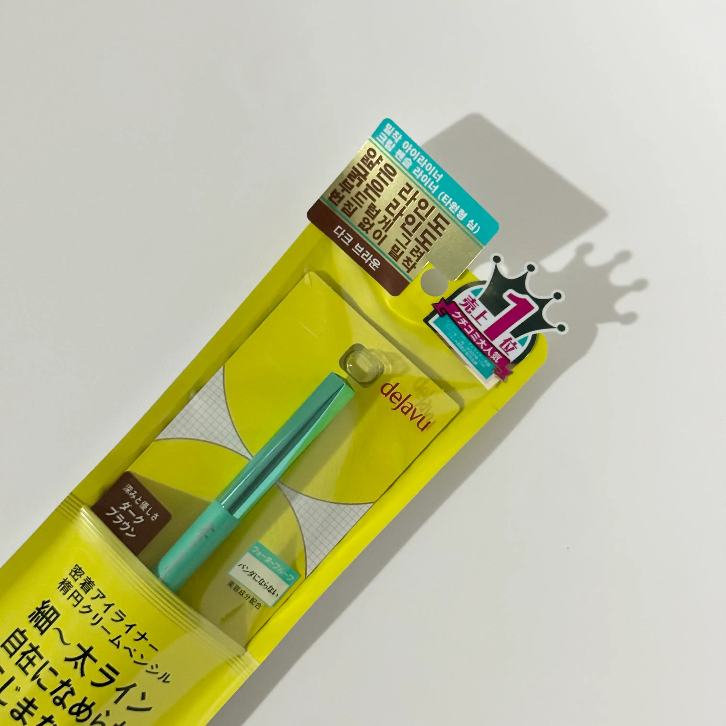 선택된 언니의파우치 리뷰 이미지 - [래스팅파인 크림 펜슬 라이너 [다크브라운]]