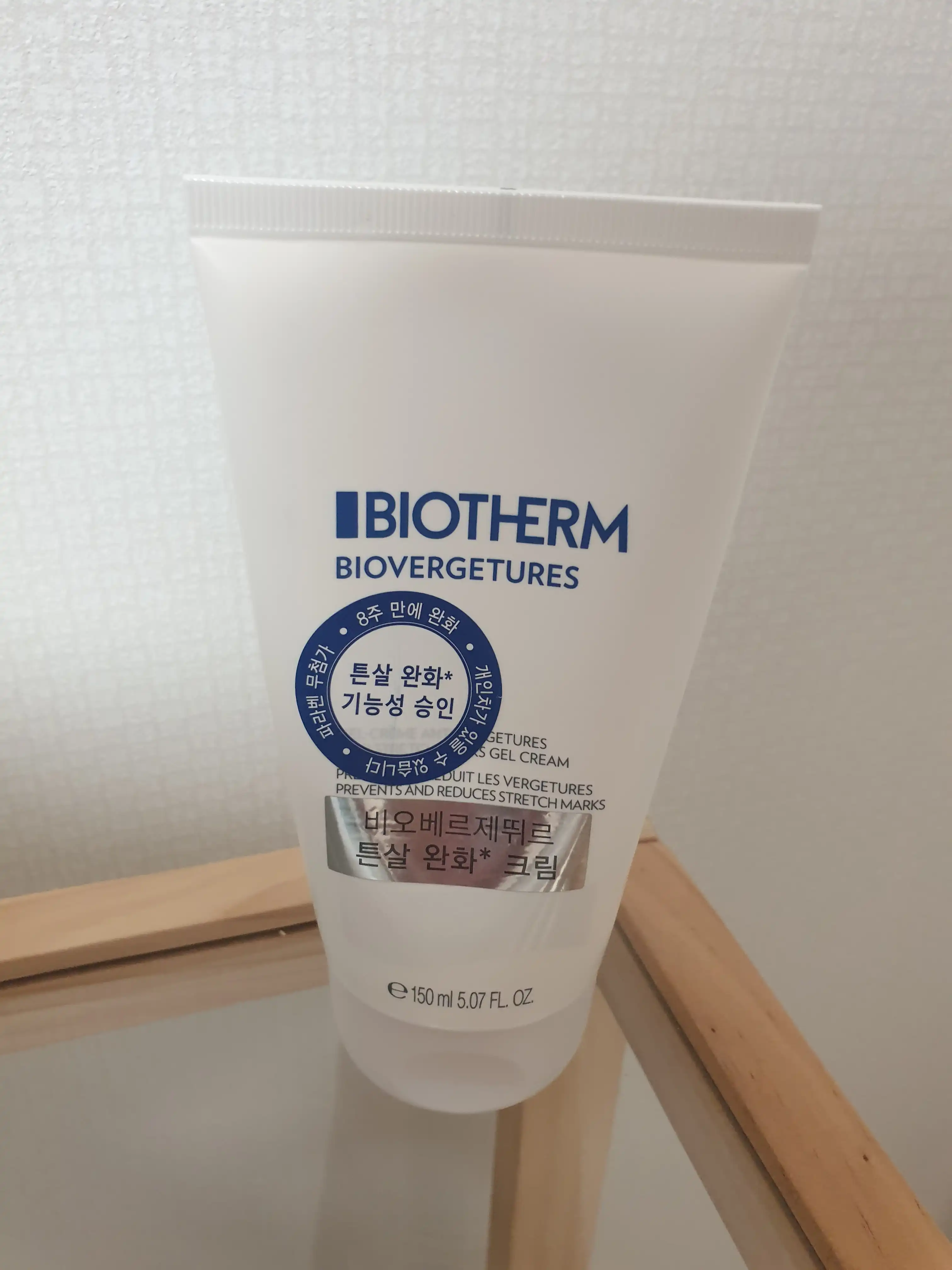 비오베르제뛰르 튼살 크림