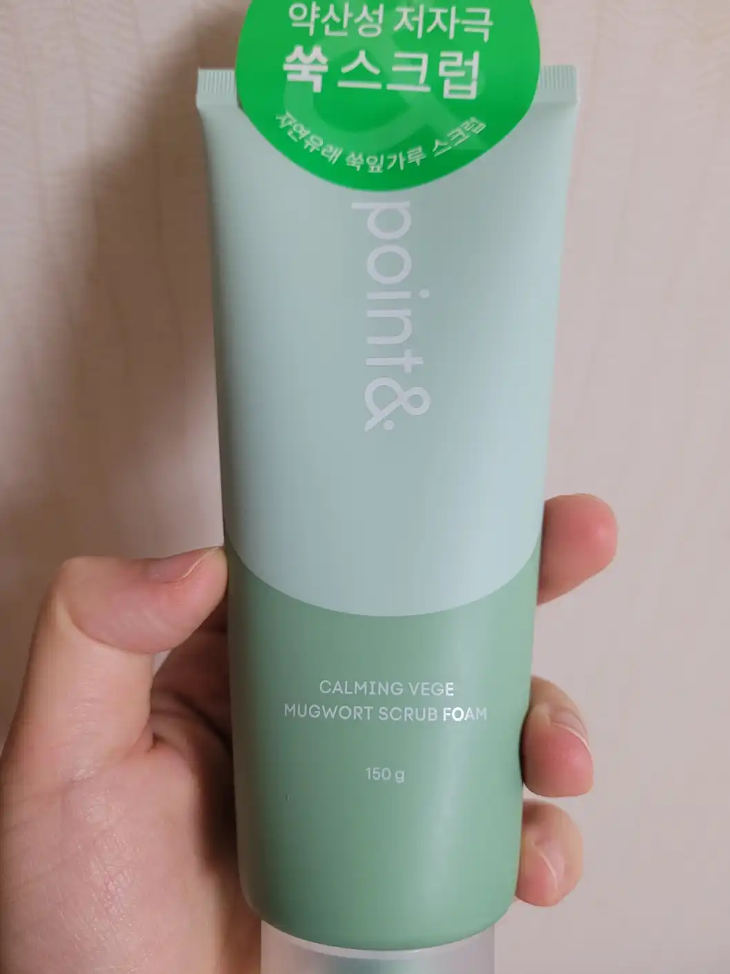 진정 베지 쑥크럽 폼