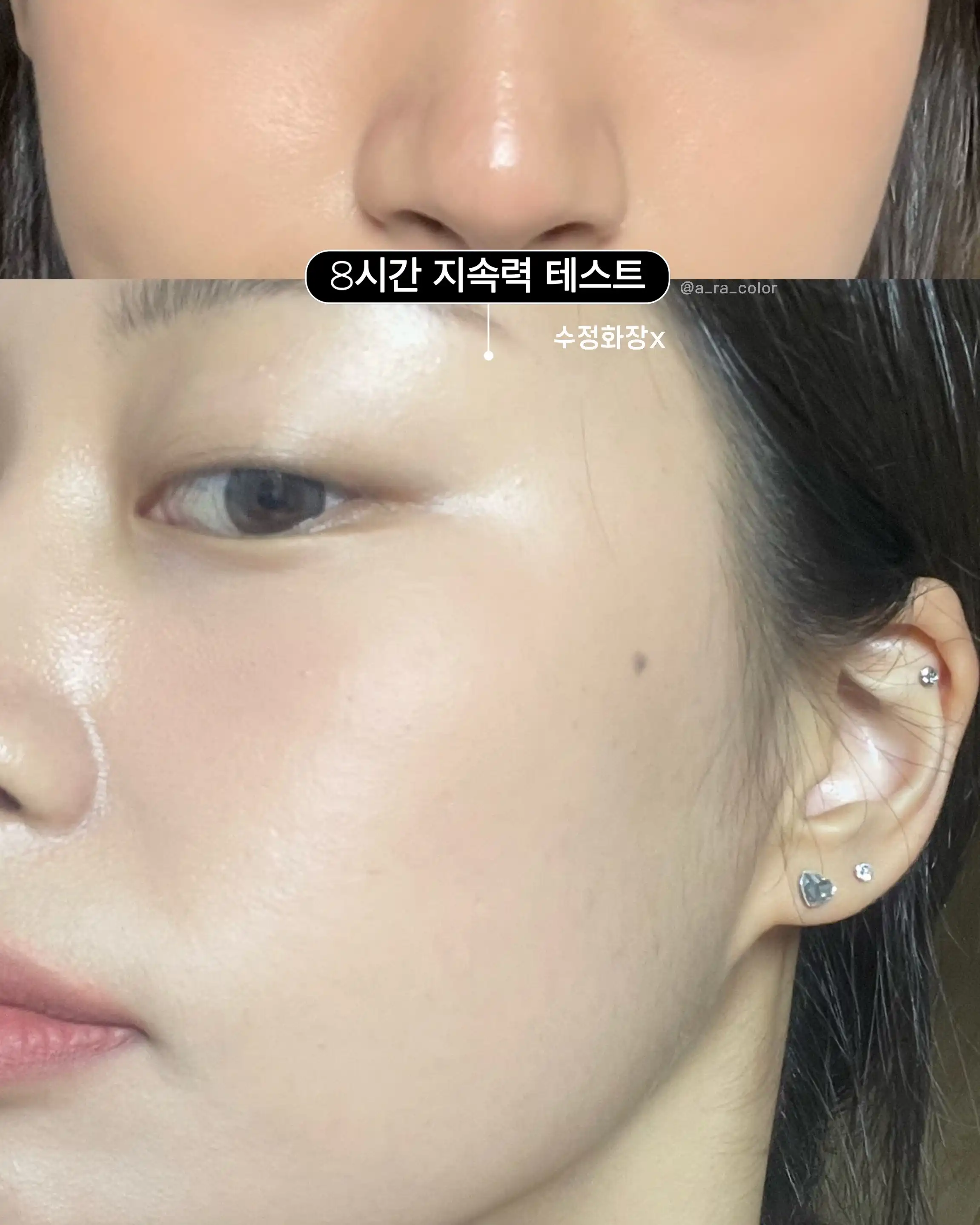 언니의파우치 리뷰 이미지 4 - [HD 리퀴드 커버리지 파운데이션]