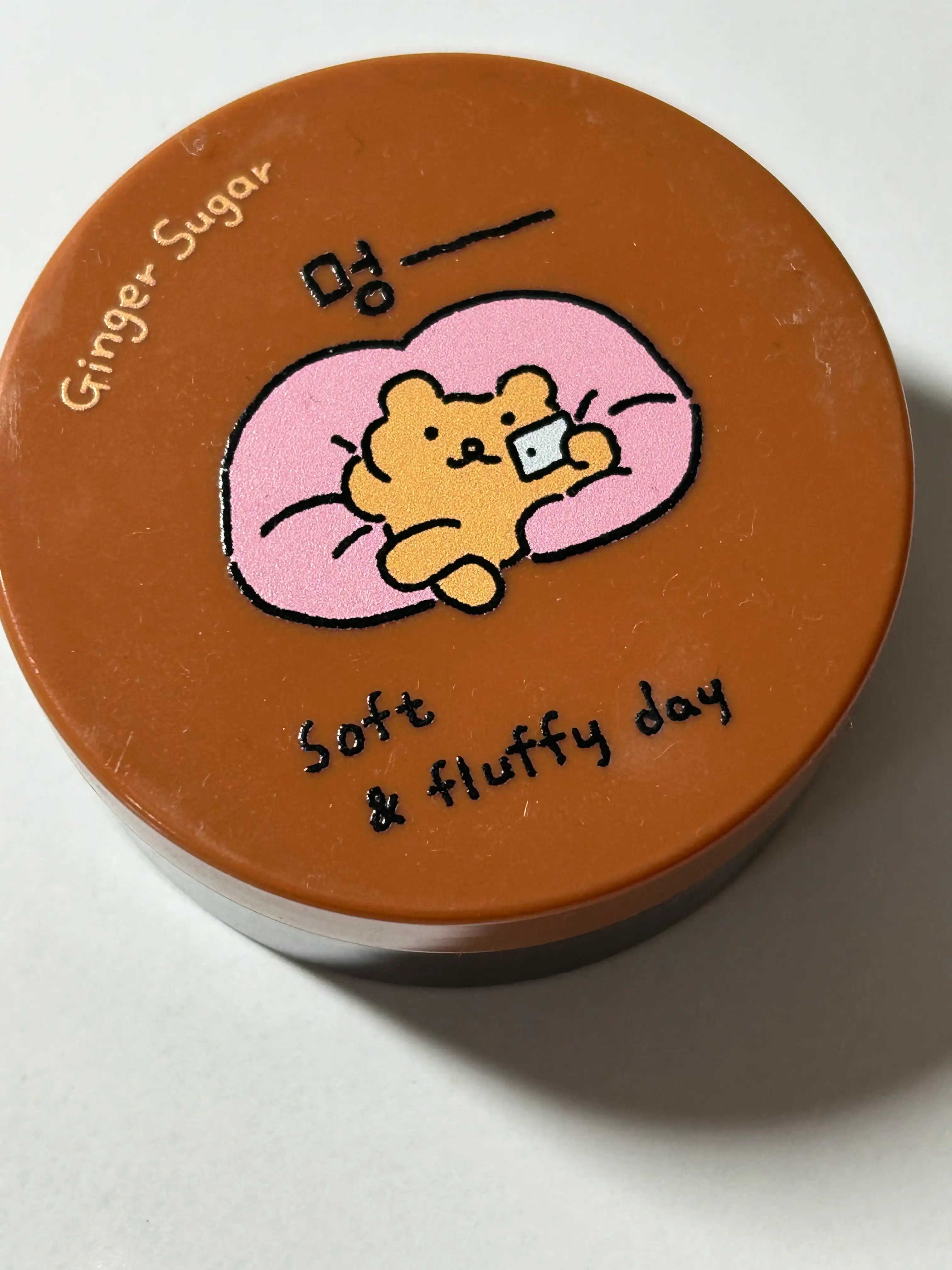 진저슈가 오버나이트 립마스크