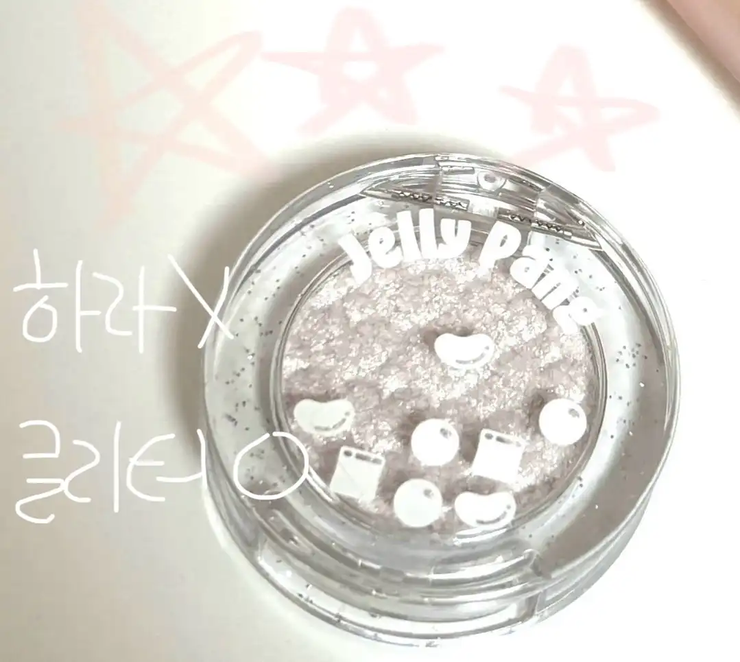 (젤리팡 컬렉션) 룩 앳 마이 아이즈