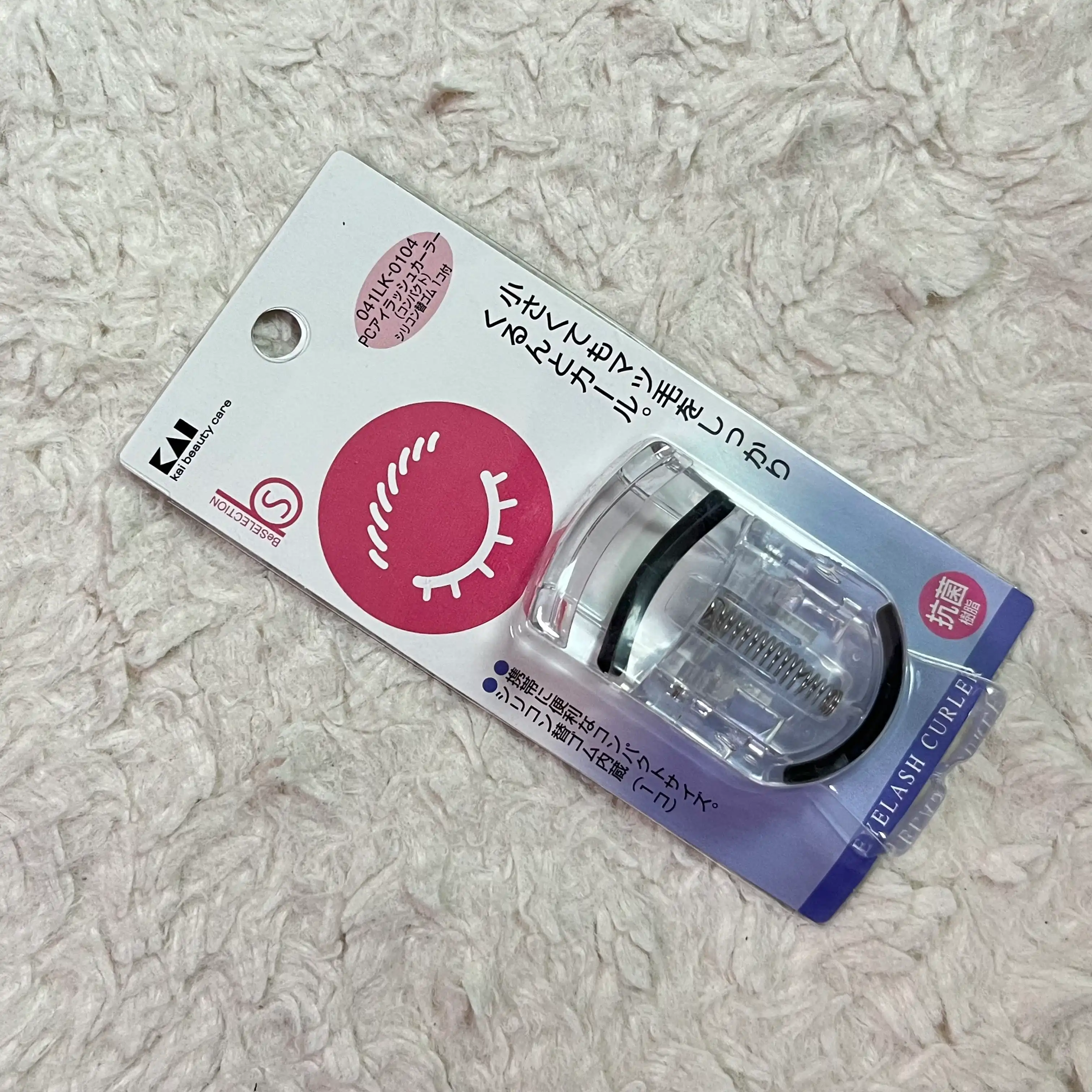 휴대용 뷰러 블랙