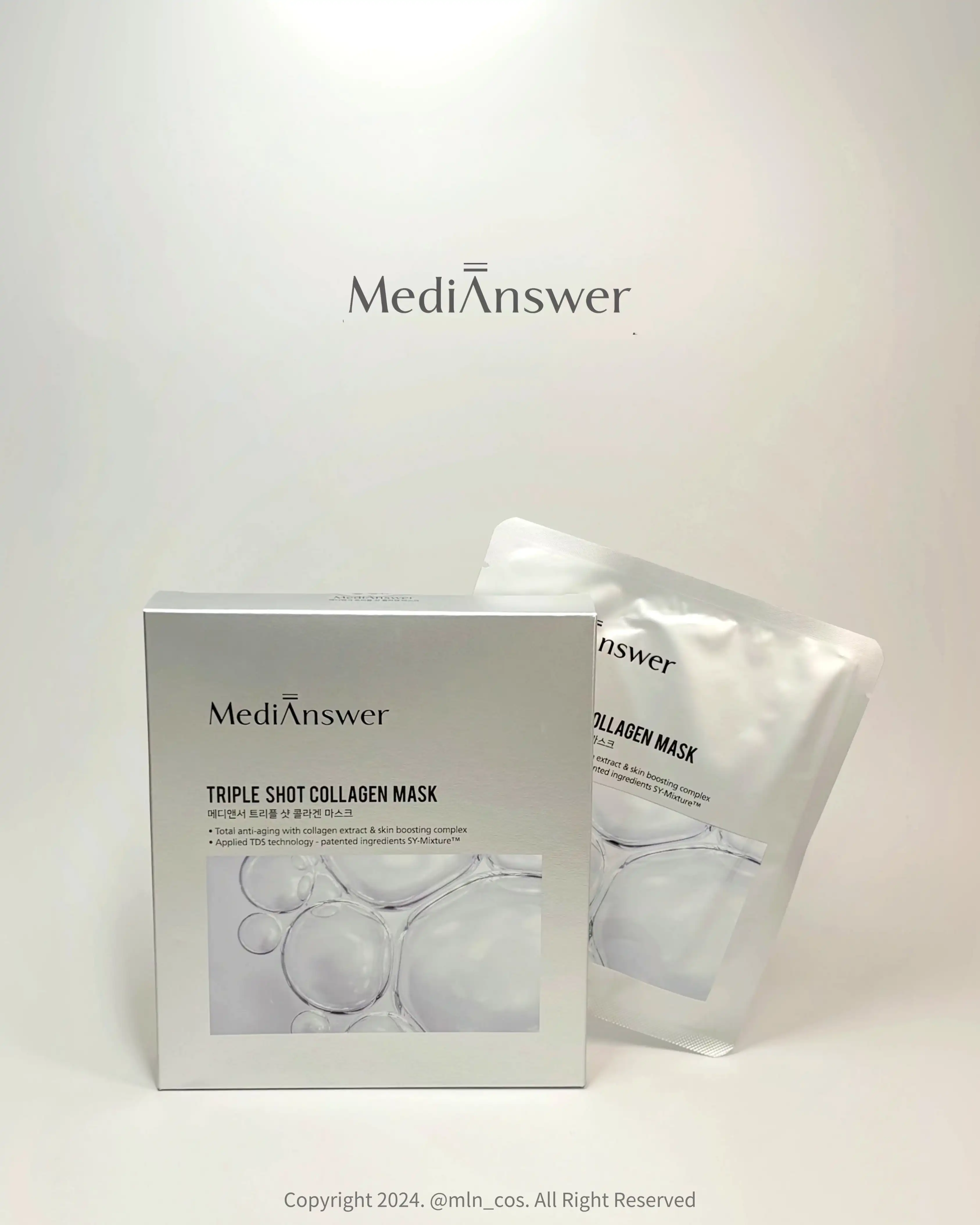 트리플 샷 콜라겐 마스크