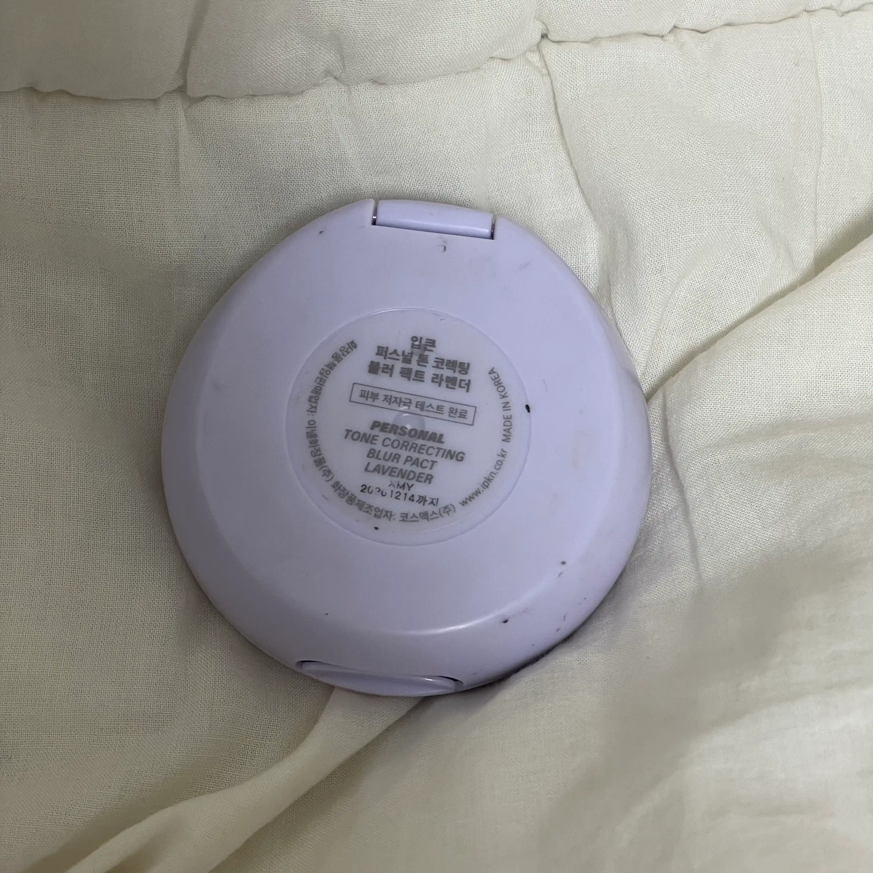 언니의파우치 리뷰 이미지 2 - [퍼스널 톤 코렉팅 블러 팩트]
