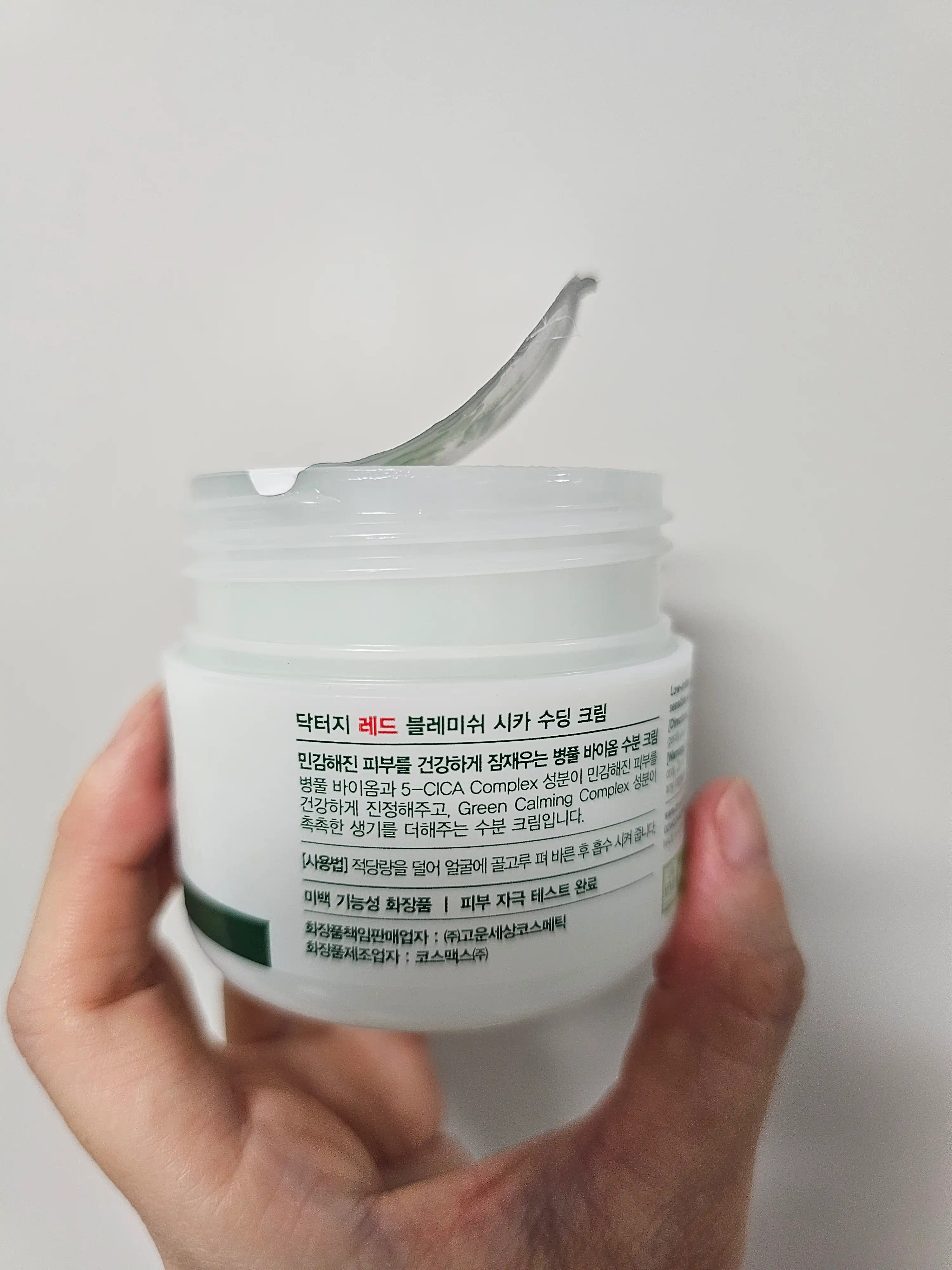 레드 블레미쉬 시카 수딩크림