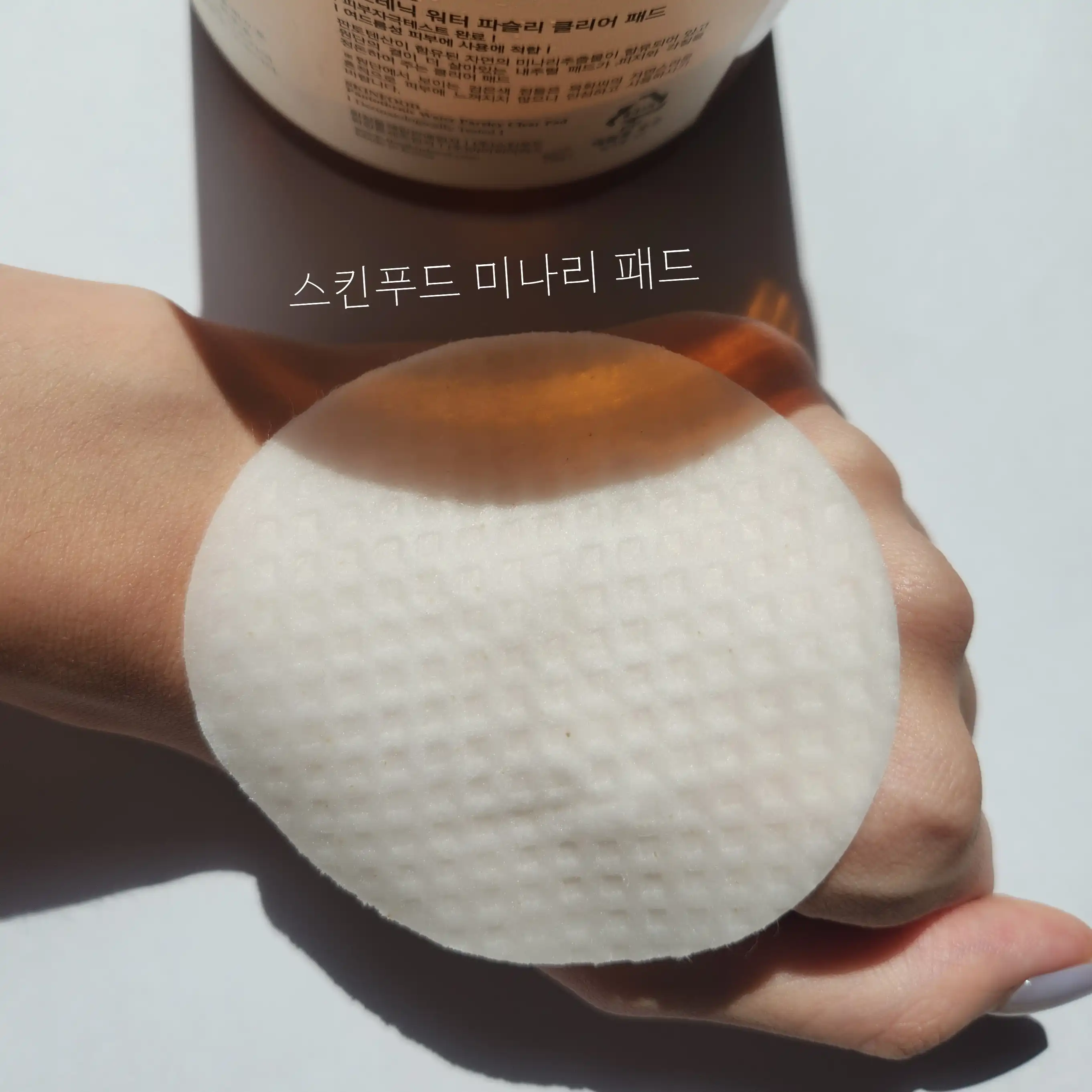 판테토닉 워터 파슬리 클리어 패드